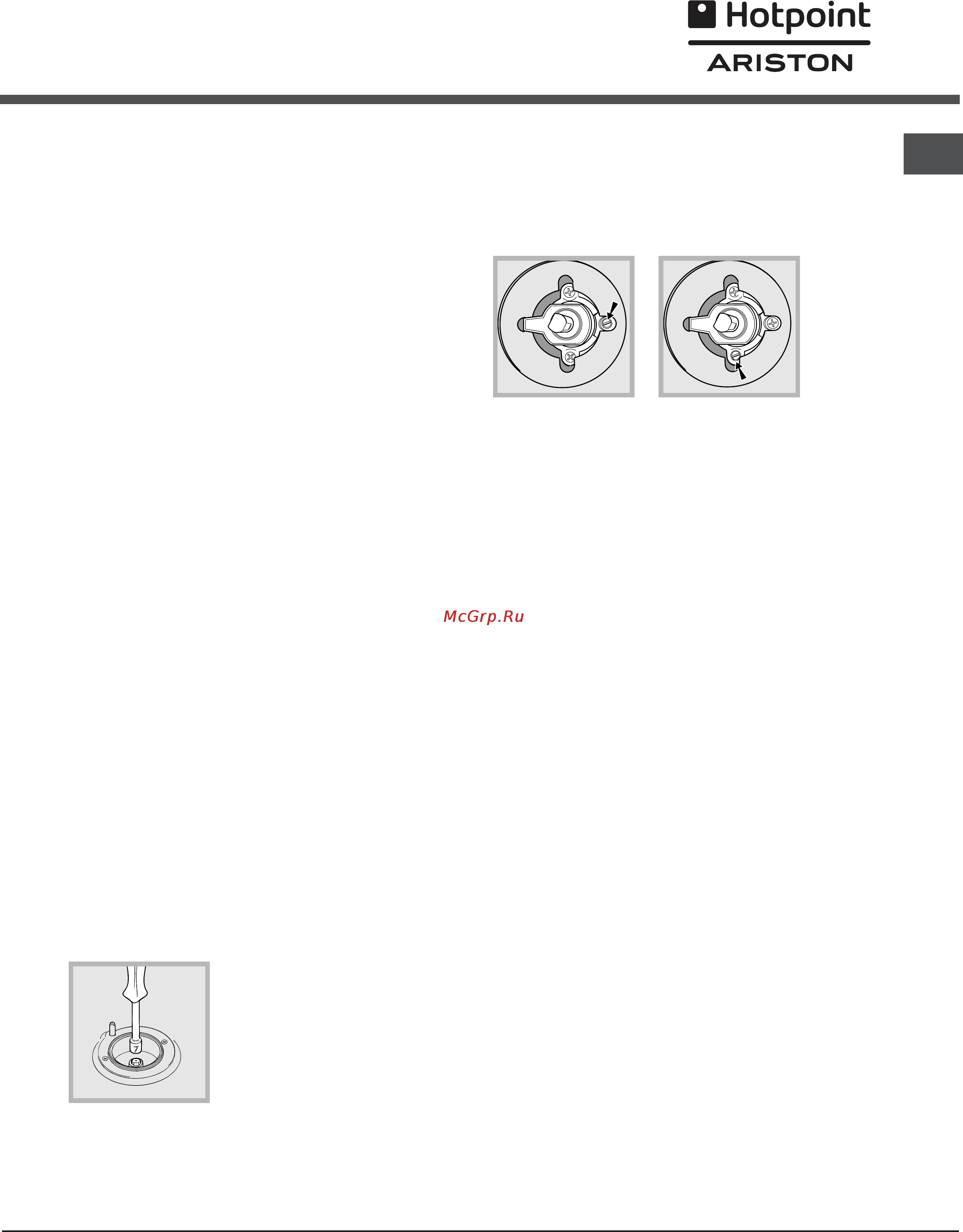 Hotpoint-Ariston C34SN1(W)R/HA [4/13] Я hotpoint