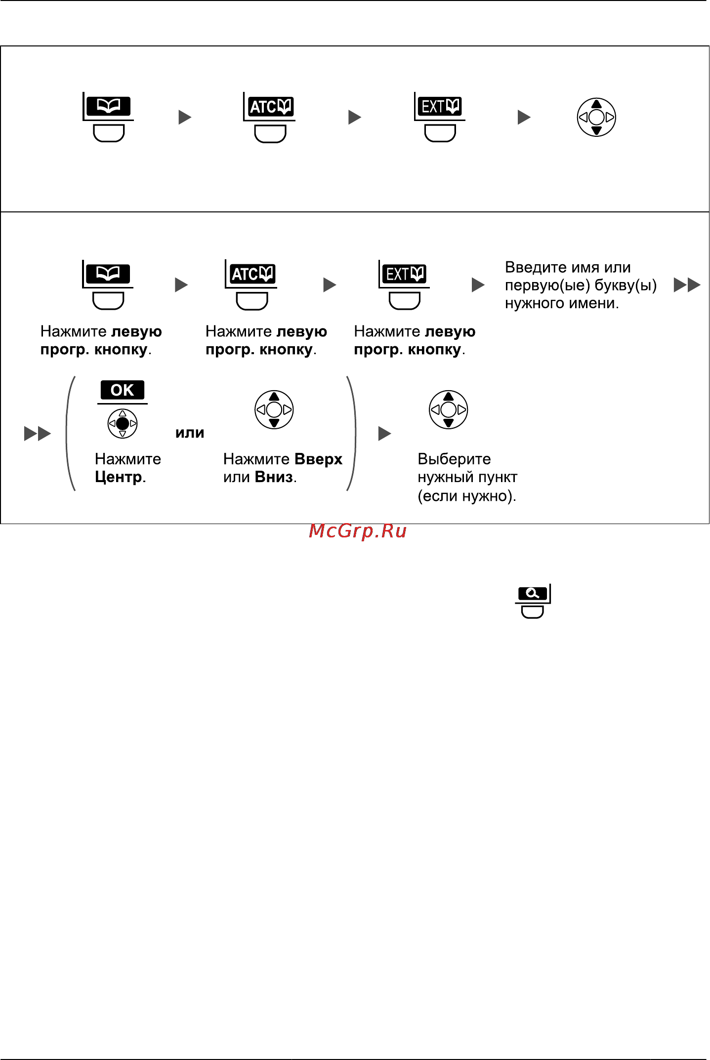 Panasonic KX-TCA175 [33/96] Порядок работы
