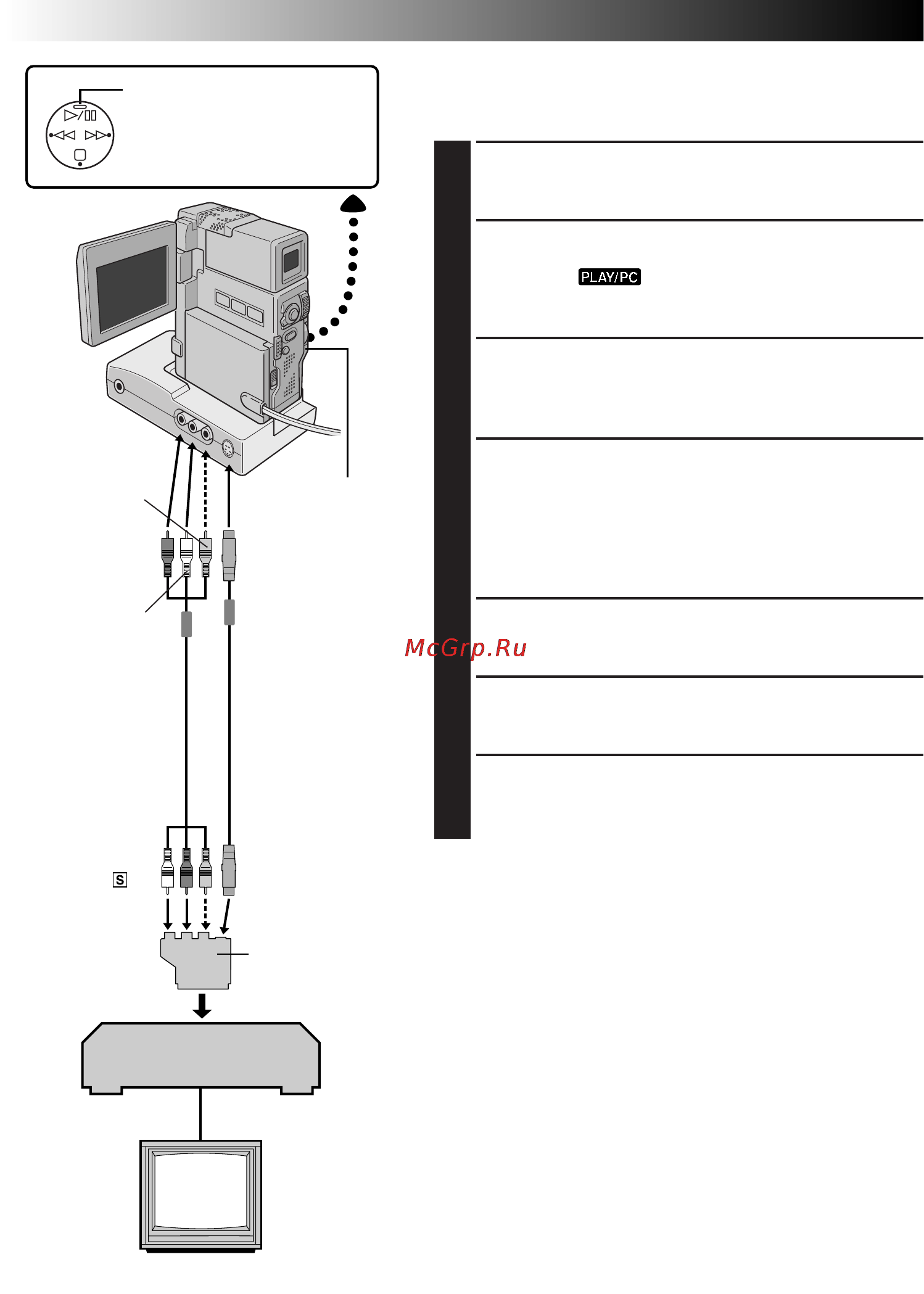 JVC GR-DVX7 [74/112] Перезапись