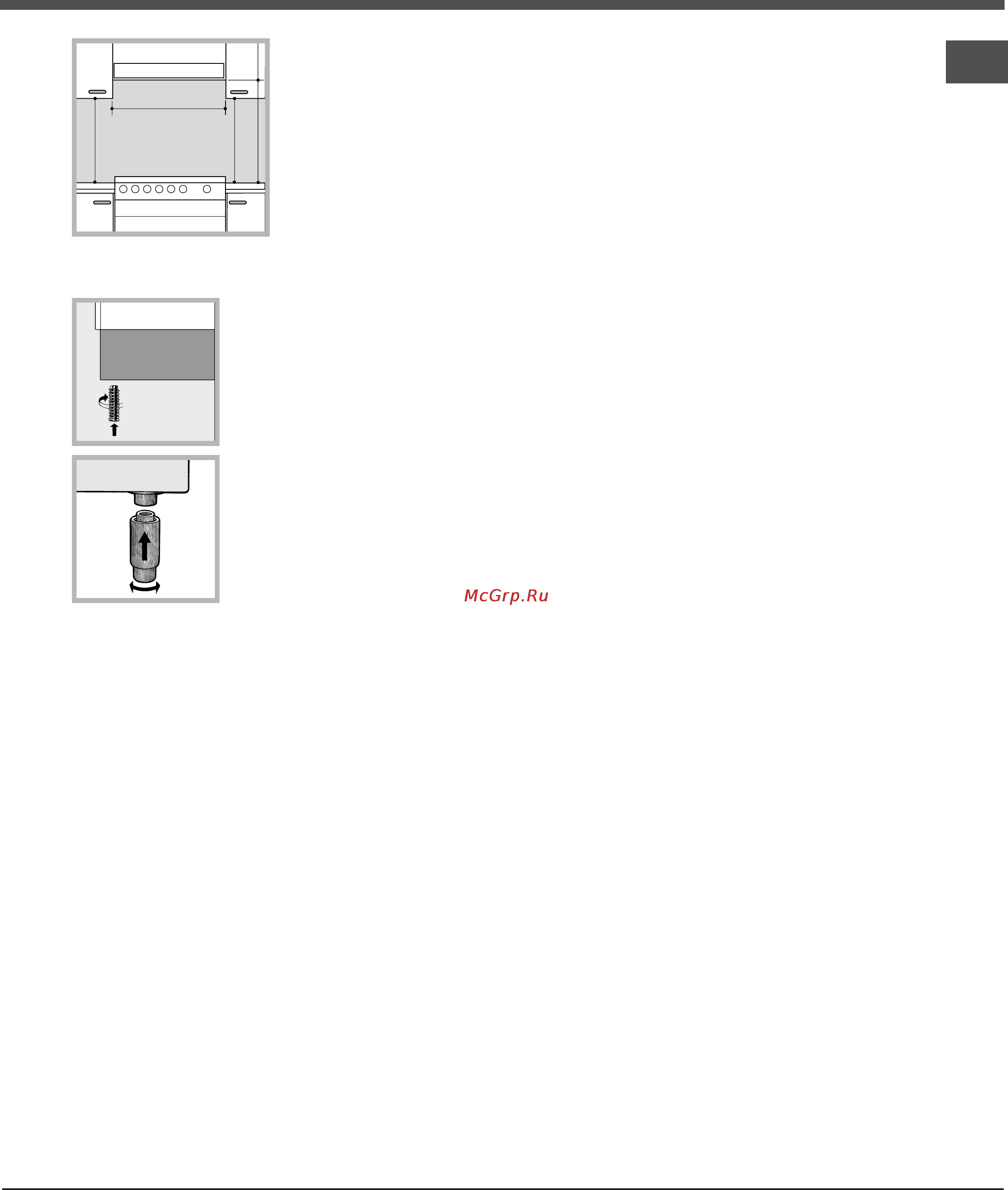 Hotpoint-Ariston C34SN17(W)RU/HA [3/12] Подсоединение к газопроводу
