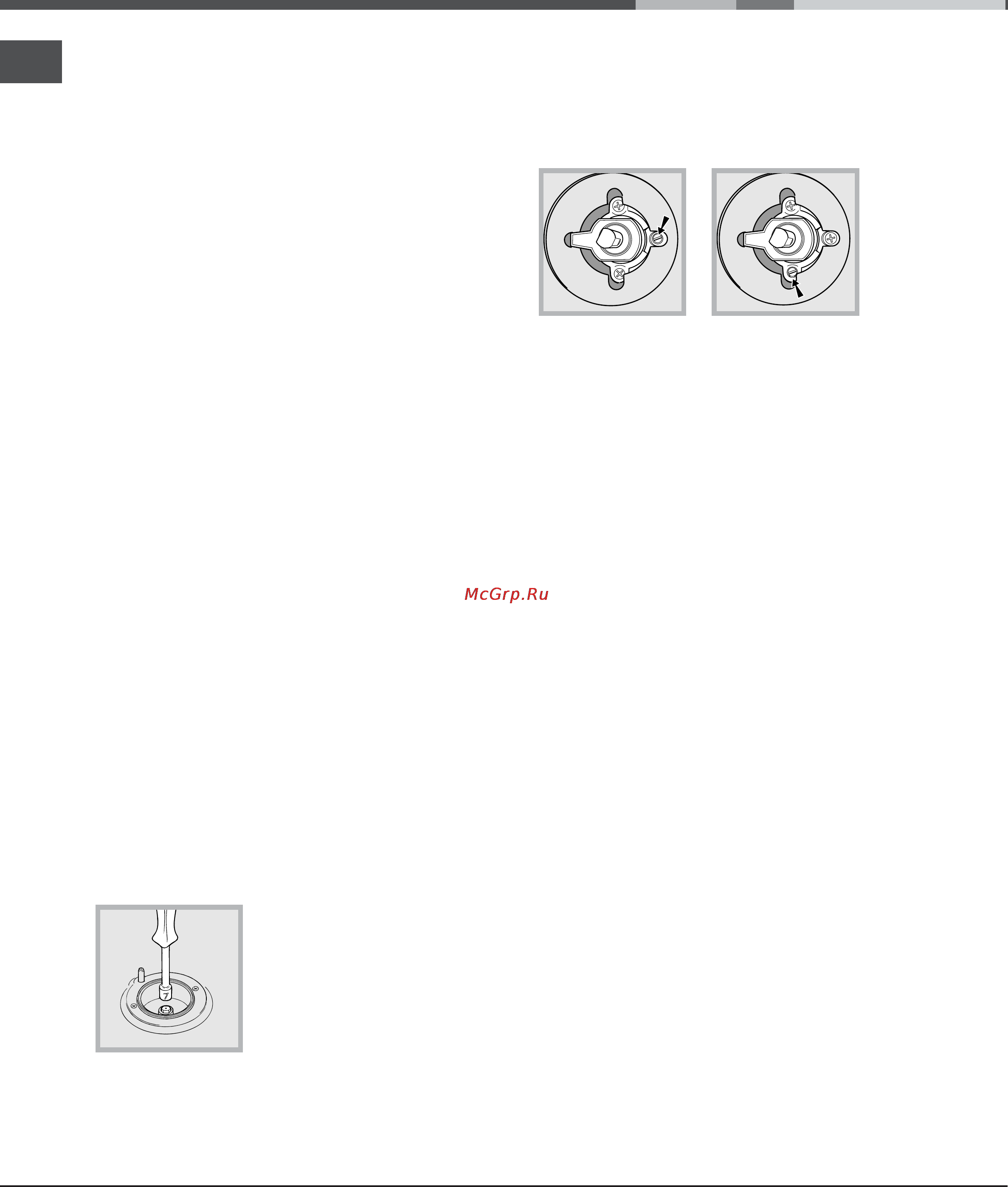Hotpoint-Ariston C34SN17(W)RU/HA [4/12] Настроика на различные типы газа