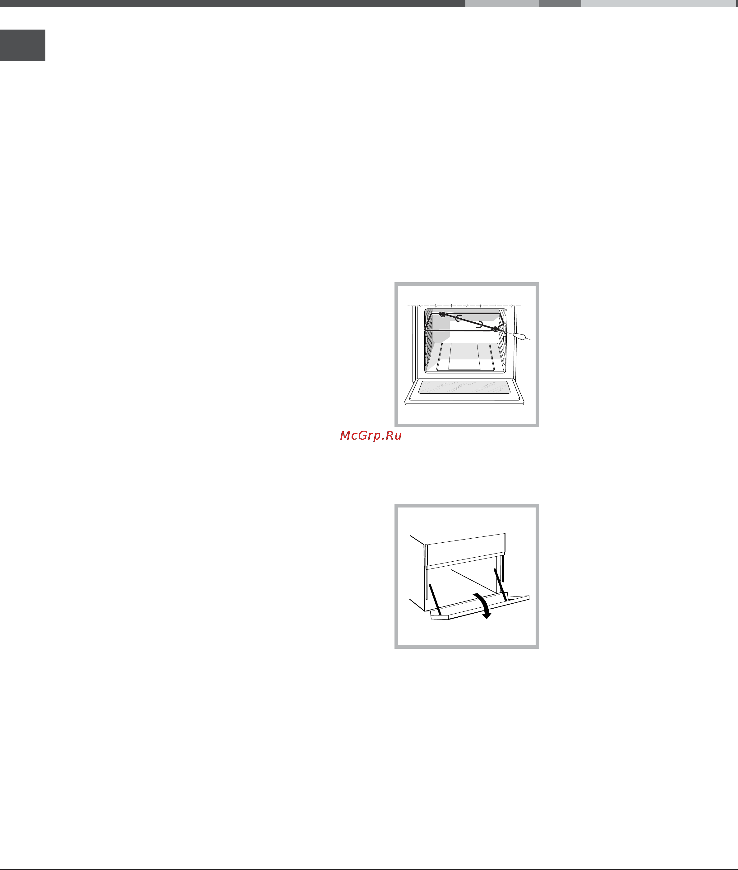 Hotpoint-Ariston C34SN17(W)RU/HA [8/12] Программы приготовления