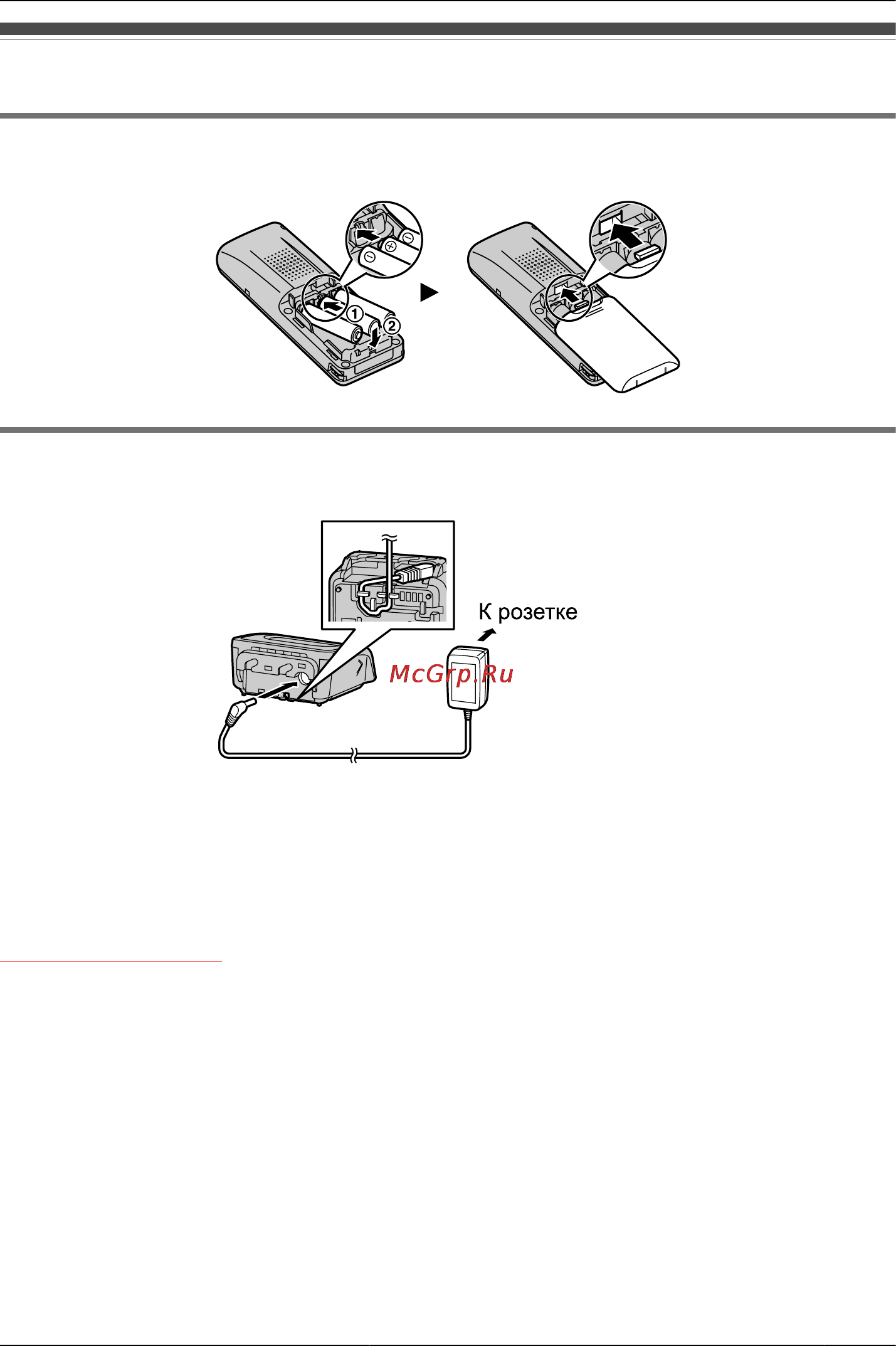 Panasonic KX-TCA275 [5/98] Установка