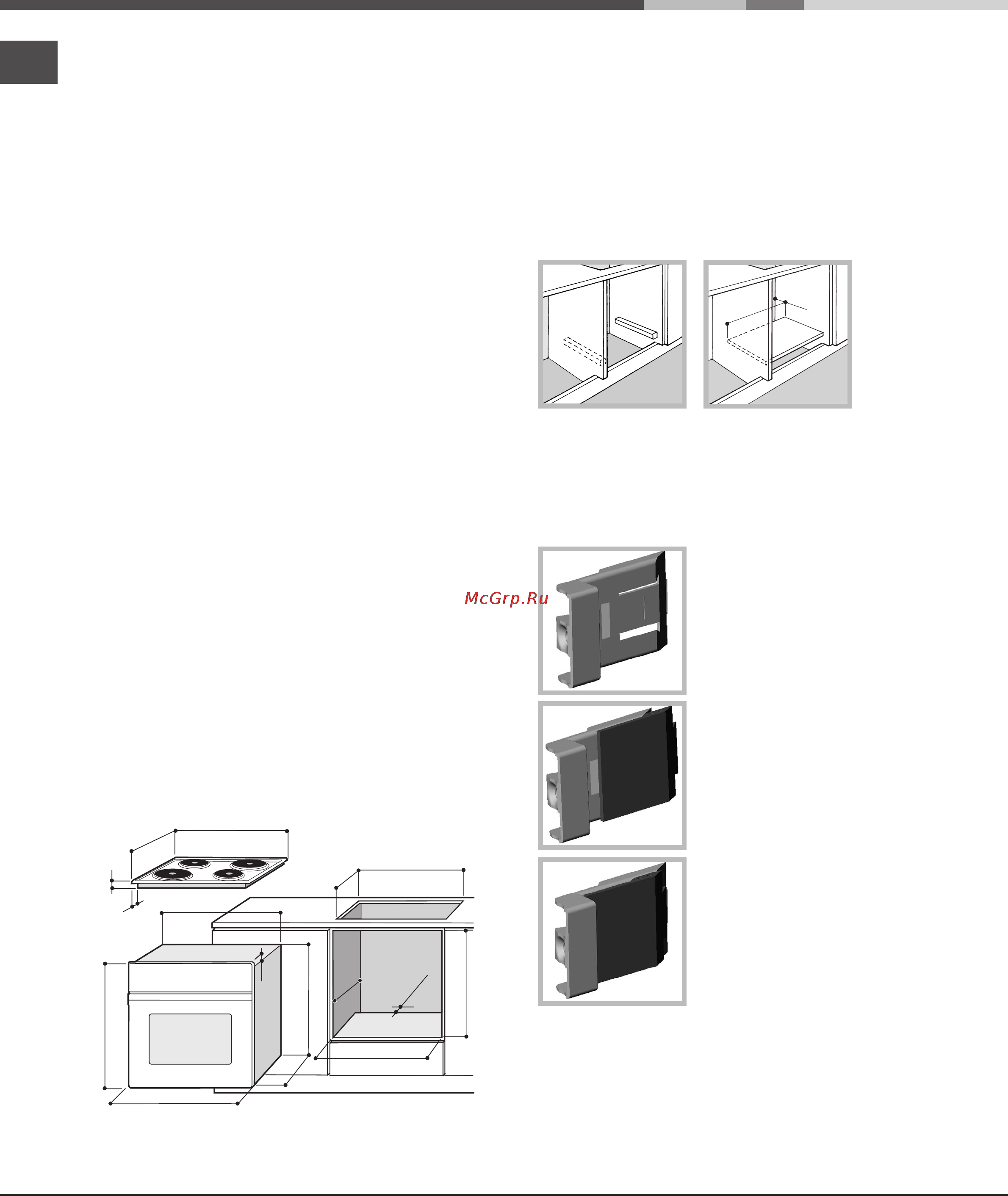 Hotpoint-Ariston 7OH 837 C.1 IX RU/HA [2/12] Монтаж
