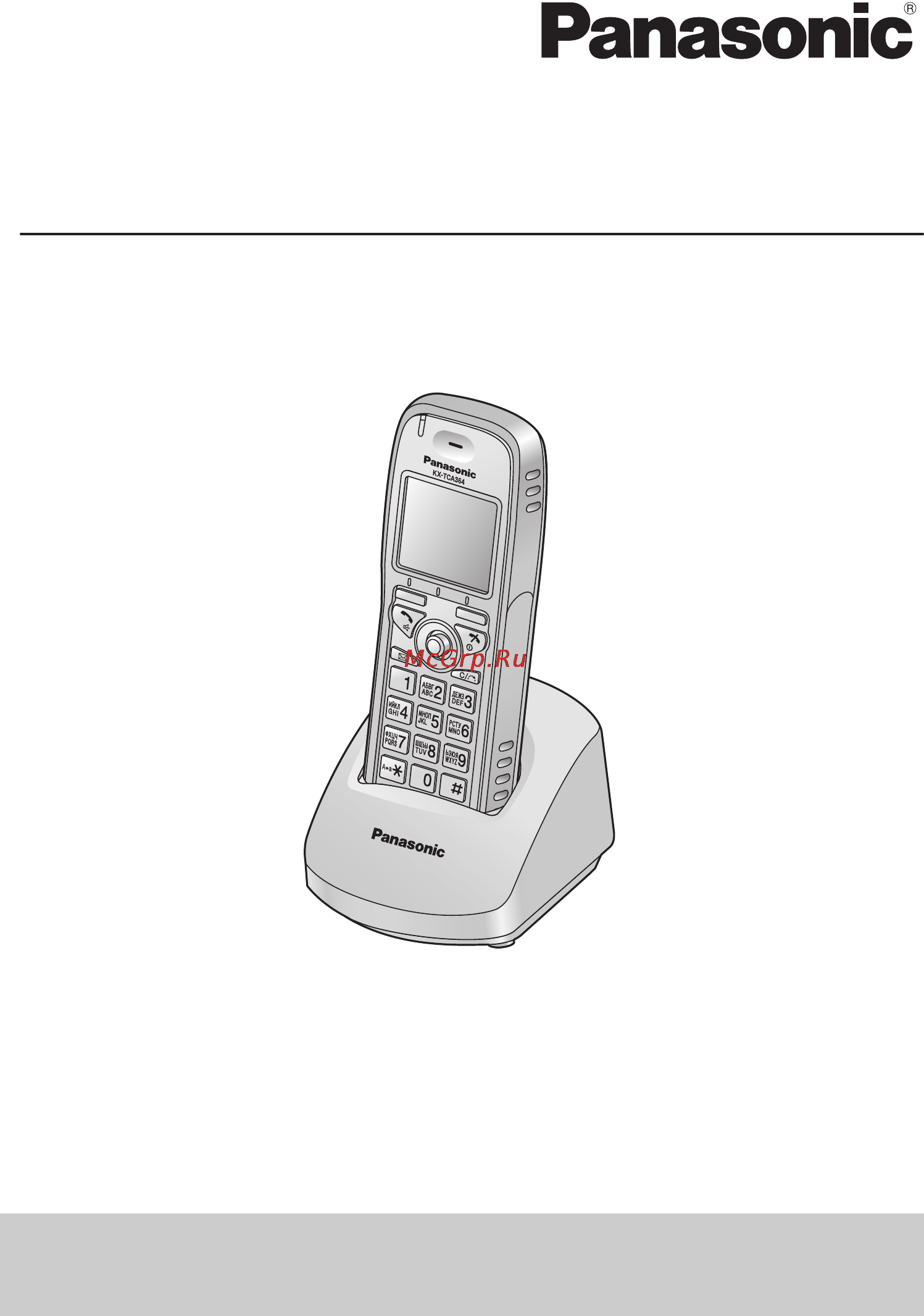 Panasonic KX-TCA364 Инструкция по эксплуатации онлайн