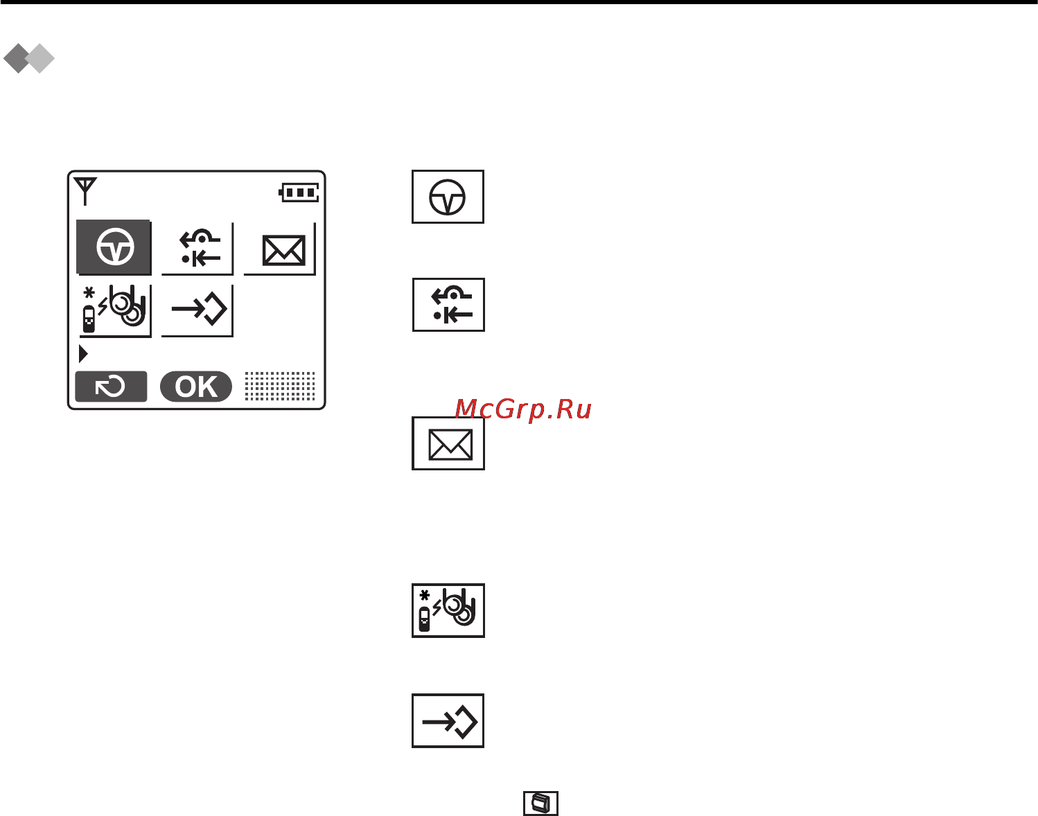 Panasonic KX-TCA364 [12/64] Меню функций уатс