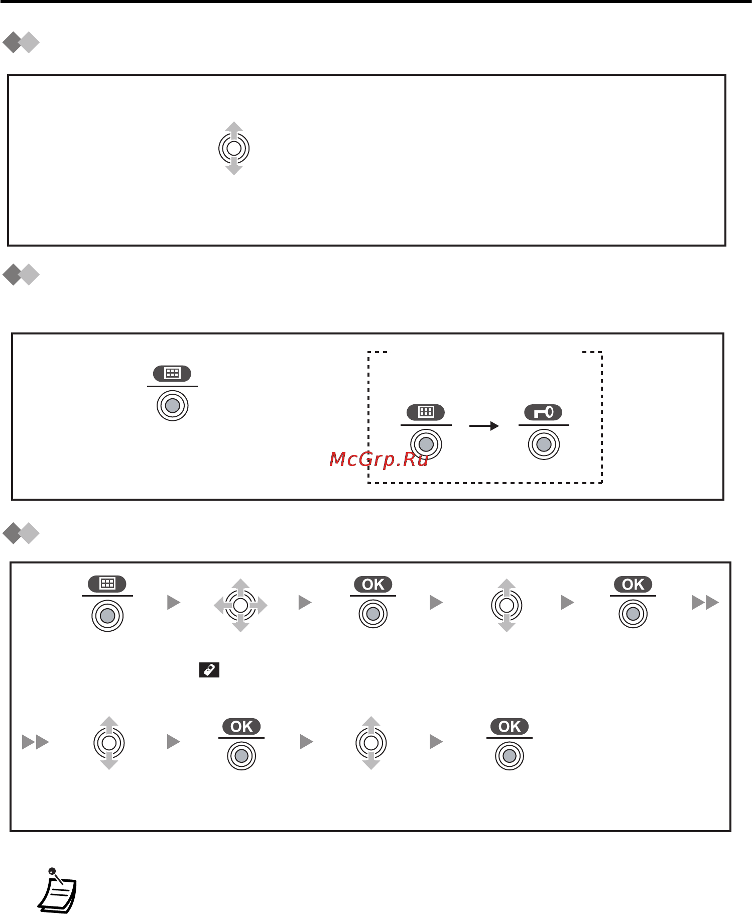 Panasonic KX-TCA364 [16/64] Настройка уровня громкости динамика громкоговорителя