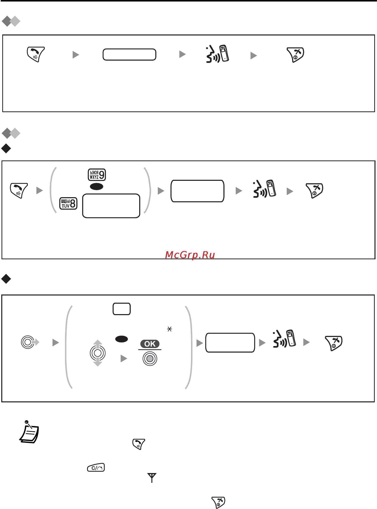 Panasonic KX-TCA364 [17/64] Выполнение вызовов