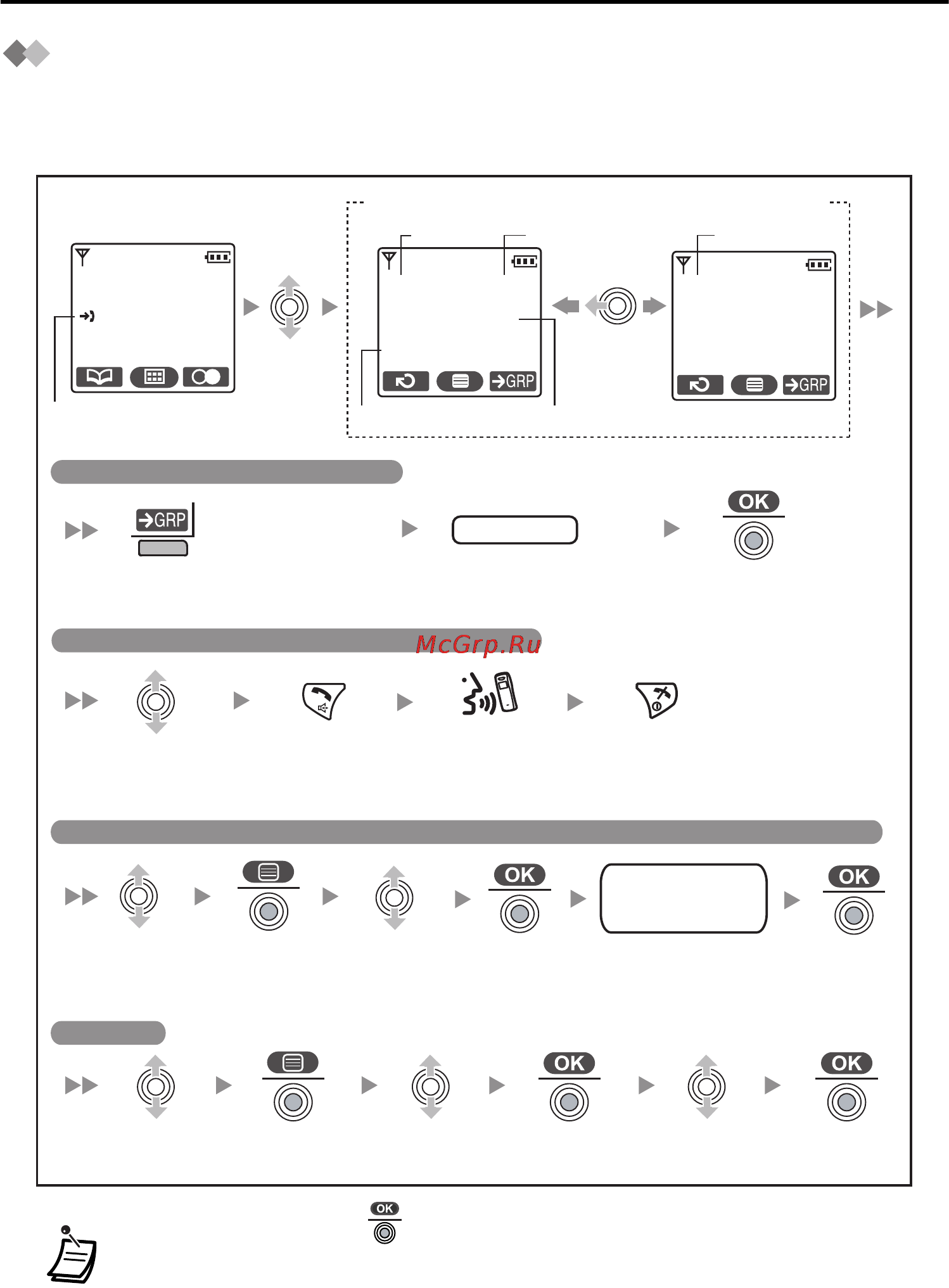 Panasonic KX-TCA364 [23/64] Получение вызовов