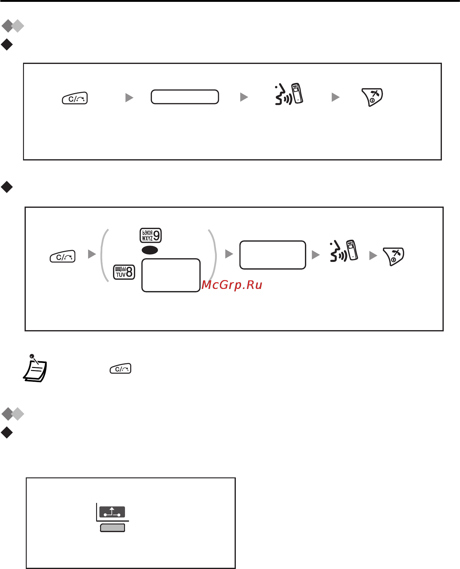 Panasonic KX-TCA364 [24/64] Нажмите левую программируемую кнопку