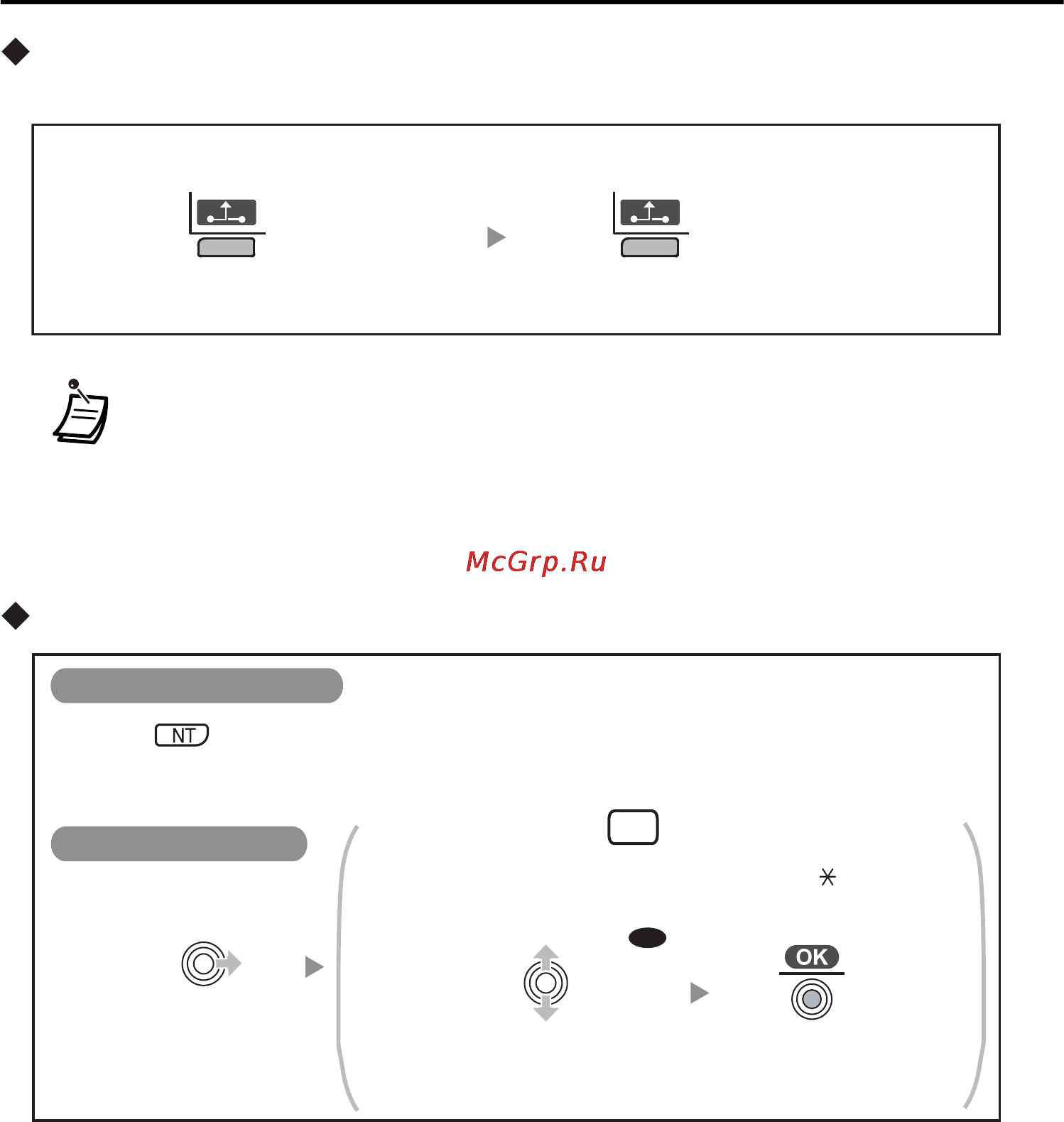Panasonic KX-TCA364 [25/64] Во время разговора