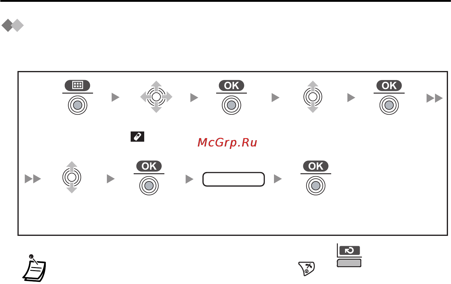 Panasonic KX-TCA364 [40/64] Изменение исходных установок
