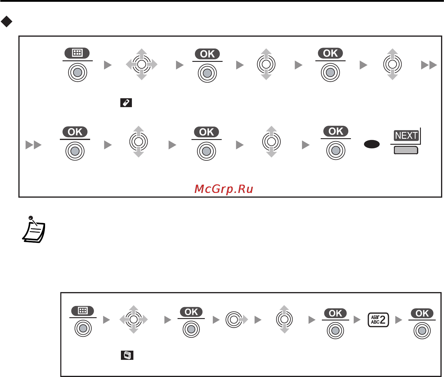 Panasonic KX-TCA364 [46/64] Редактирование назначаемой клавиши