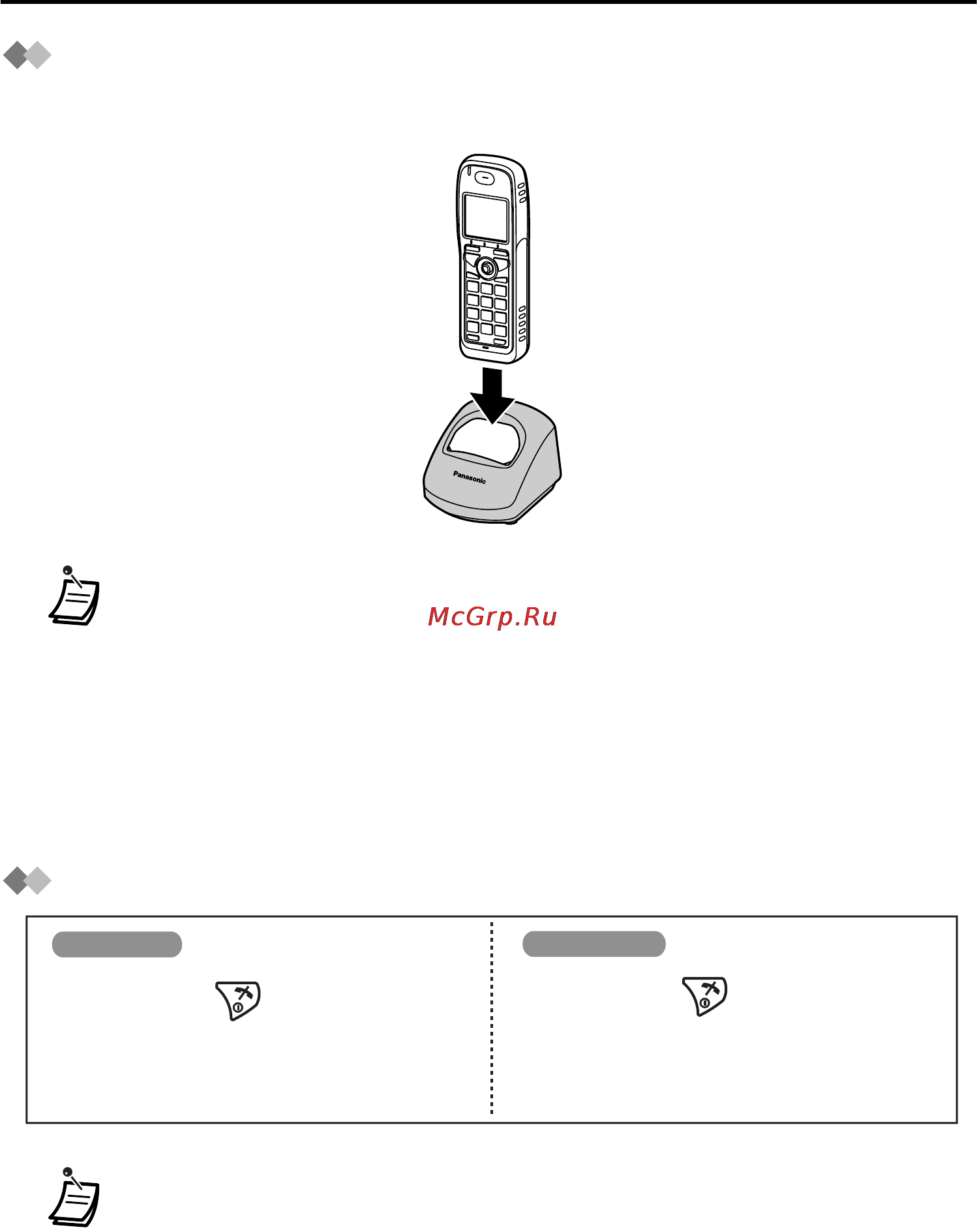 Panasonic KX-TCA364 [8/64] Зарядка аккумулятора