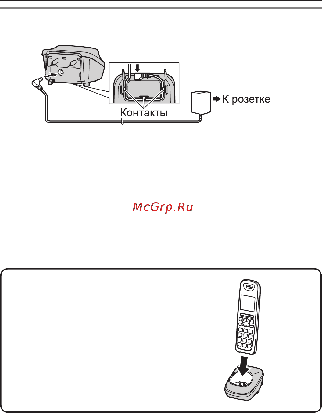 Panasonic KX-WT115 [2/16] Предварительная информация