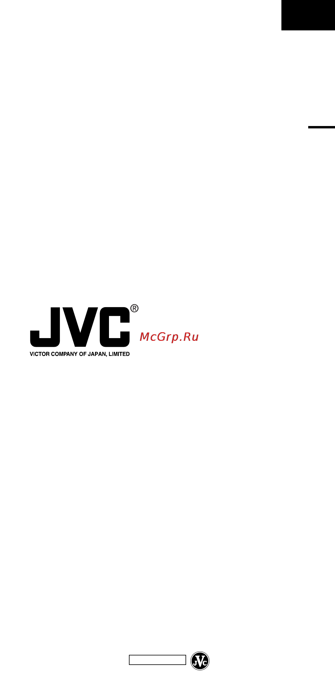 JVC GR-DVP9 [84/84] Gr dvp9