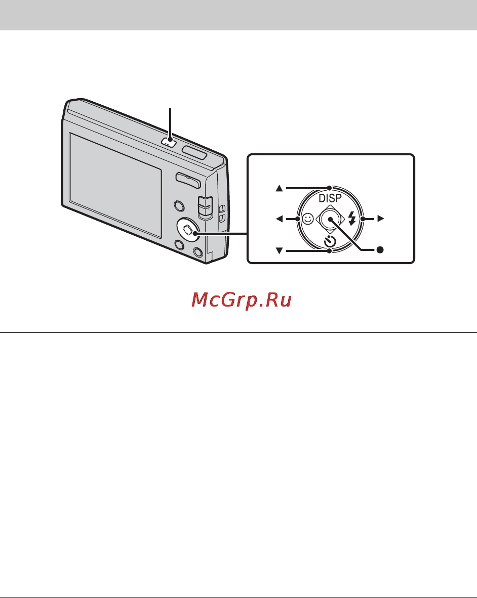 Sony DSC-W510 Silver [12/72] Setting the date and time
