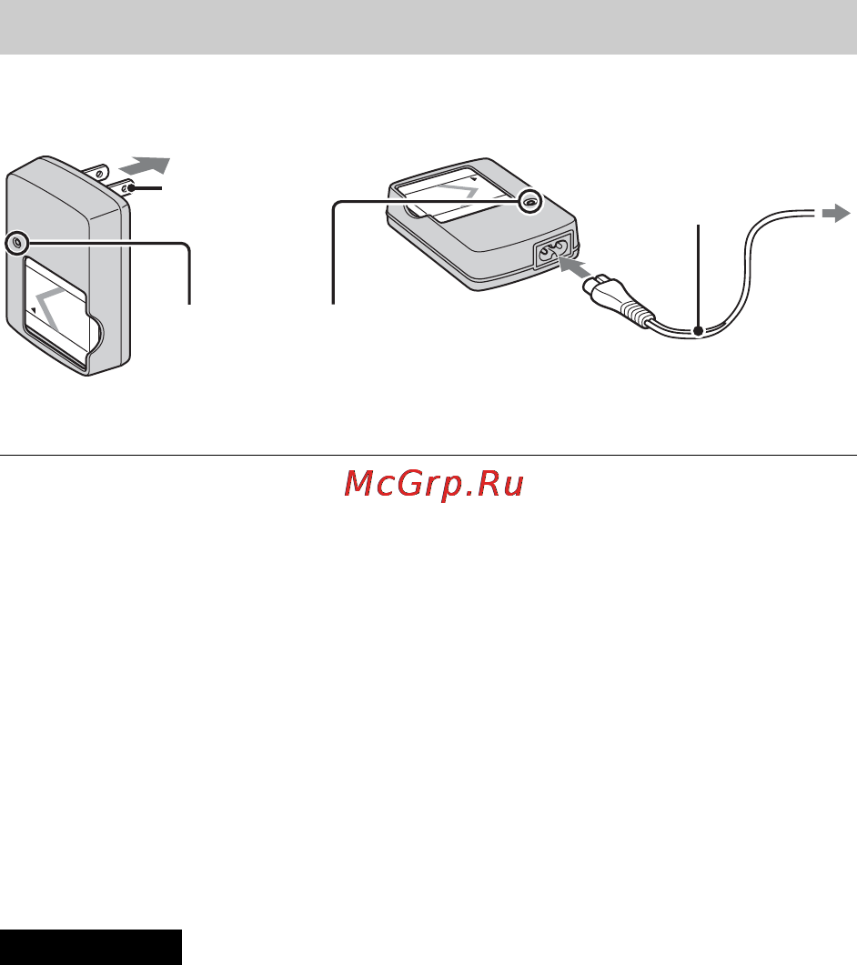 Sony DSC-W510 Silver [30/72] Зарядка батарейного блока