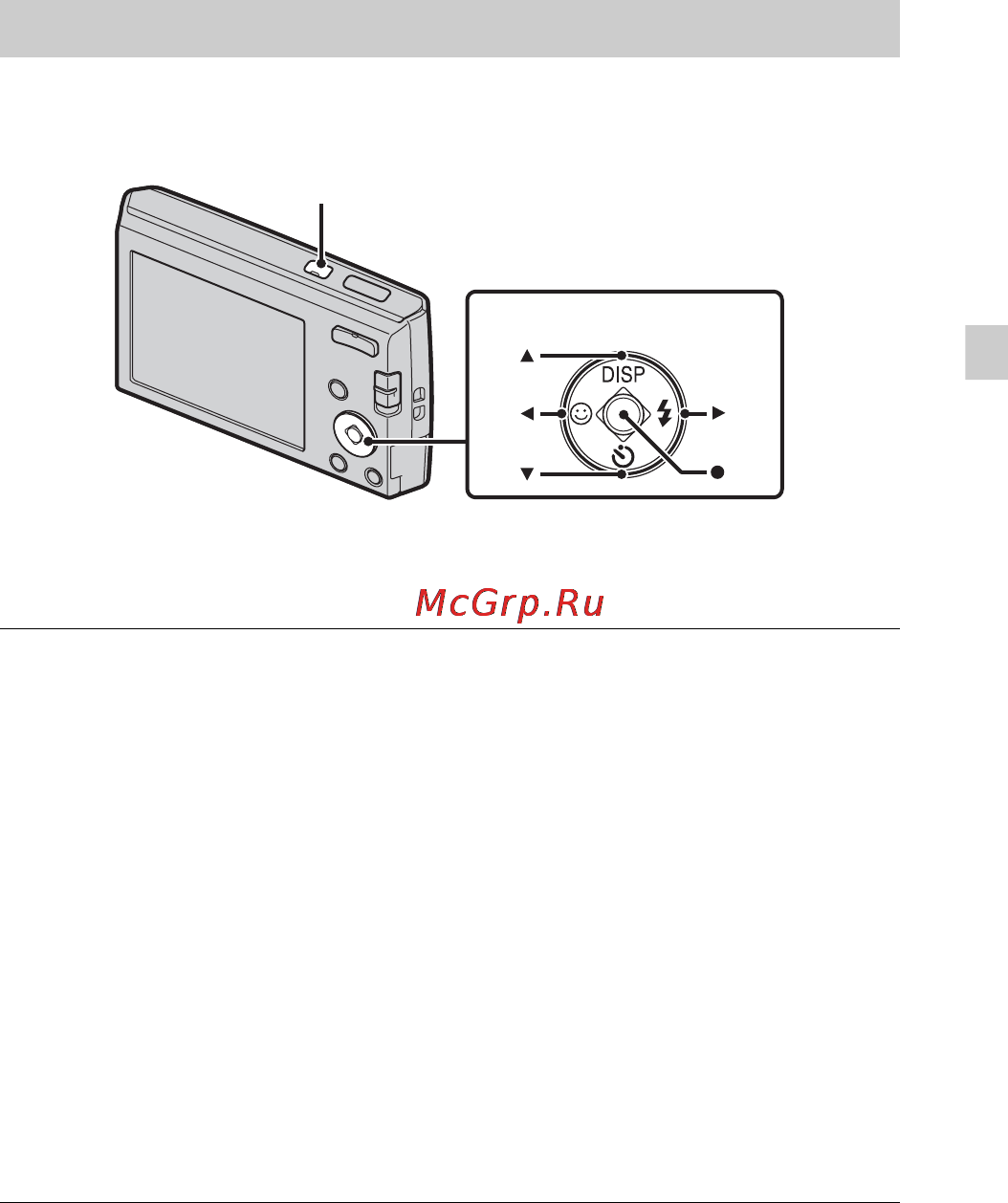 Sony DSC-W510 Silver [33/72] Установка даты и времени