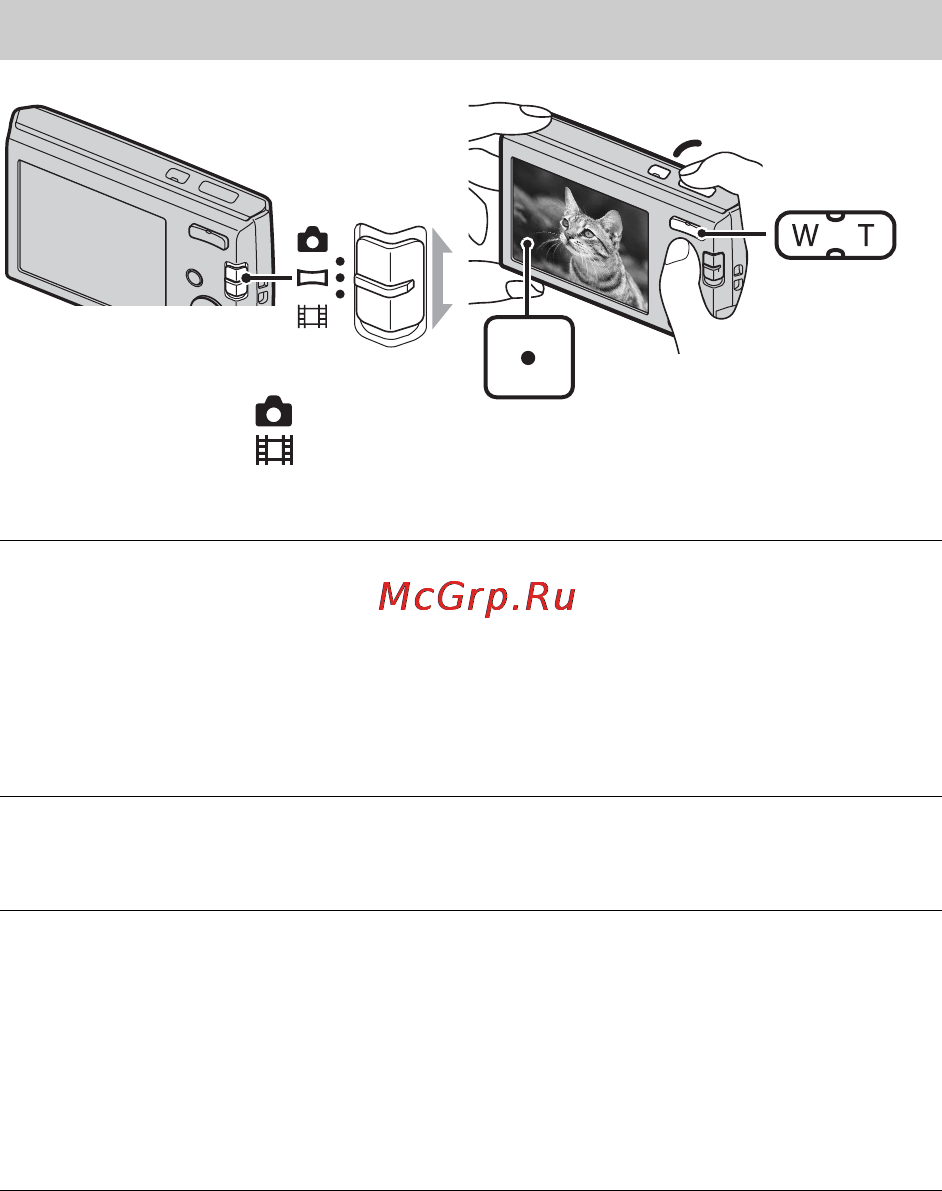 Sony DSC-W510 Silver [58/72] Фото й відеозйомка