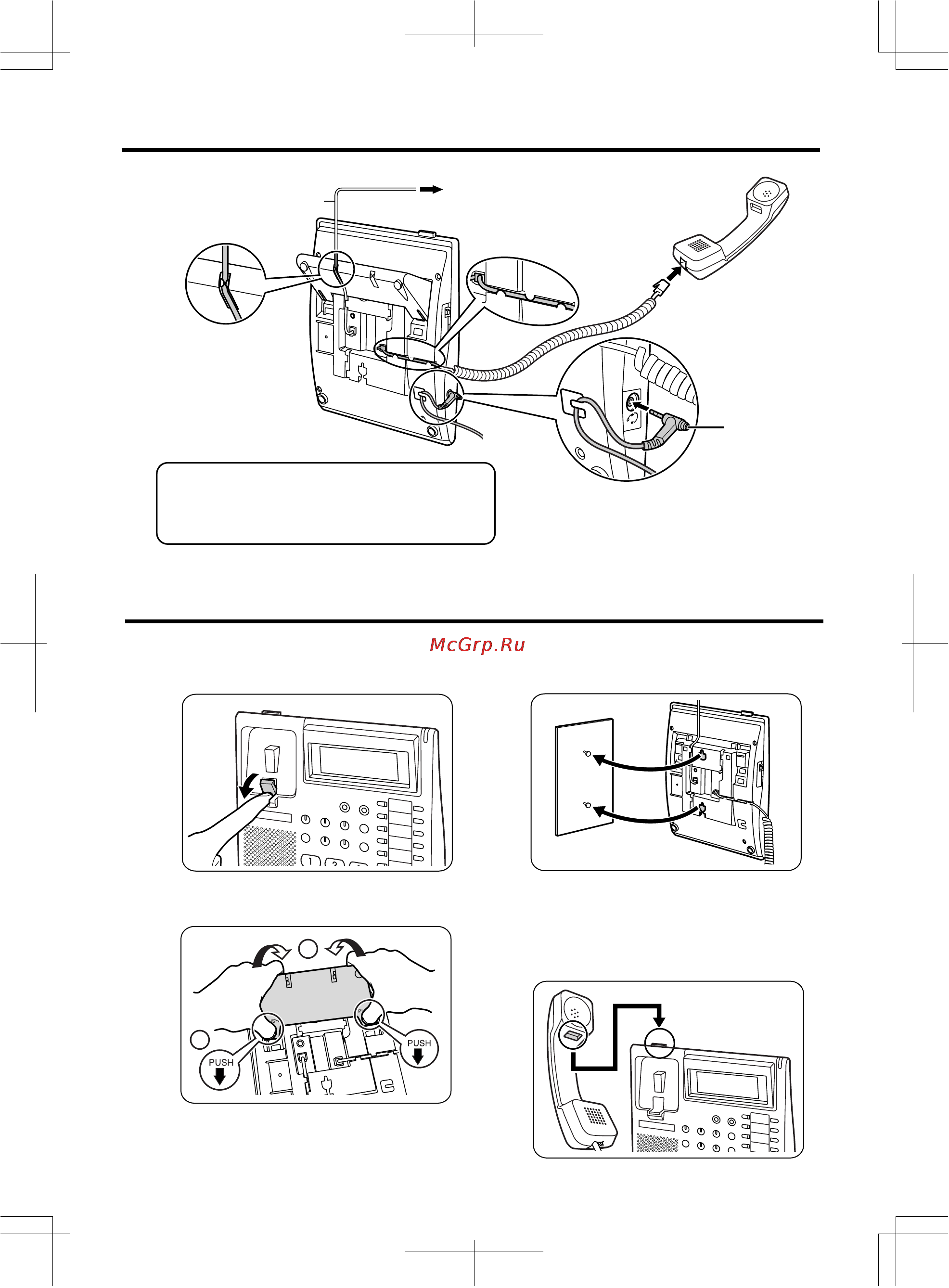 Panasonic KX-T7735 [11/12] Подключение