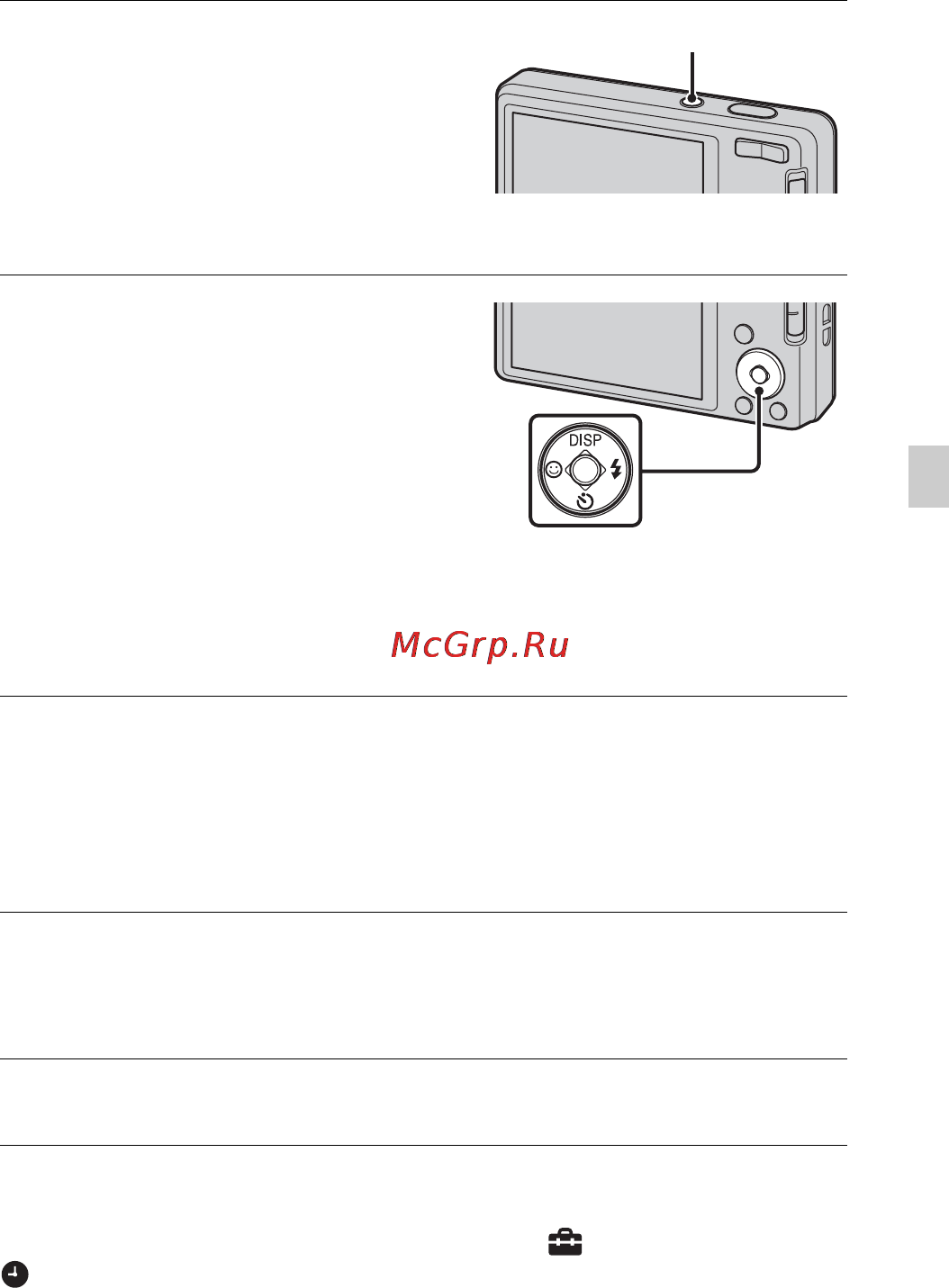 Sony DSC-W350 Silver [47/92] Настройка часов