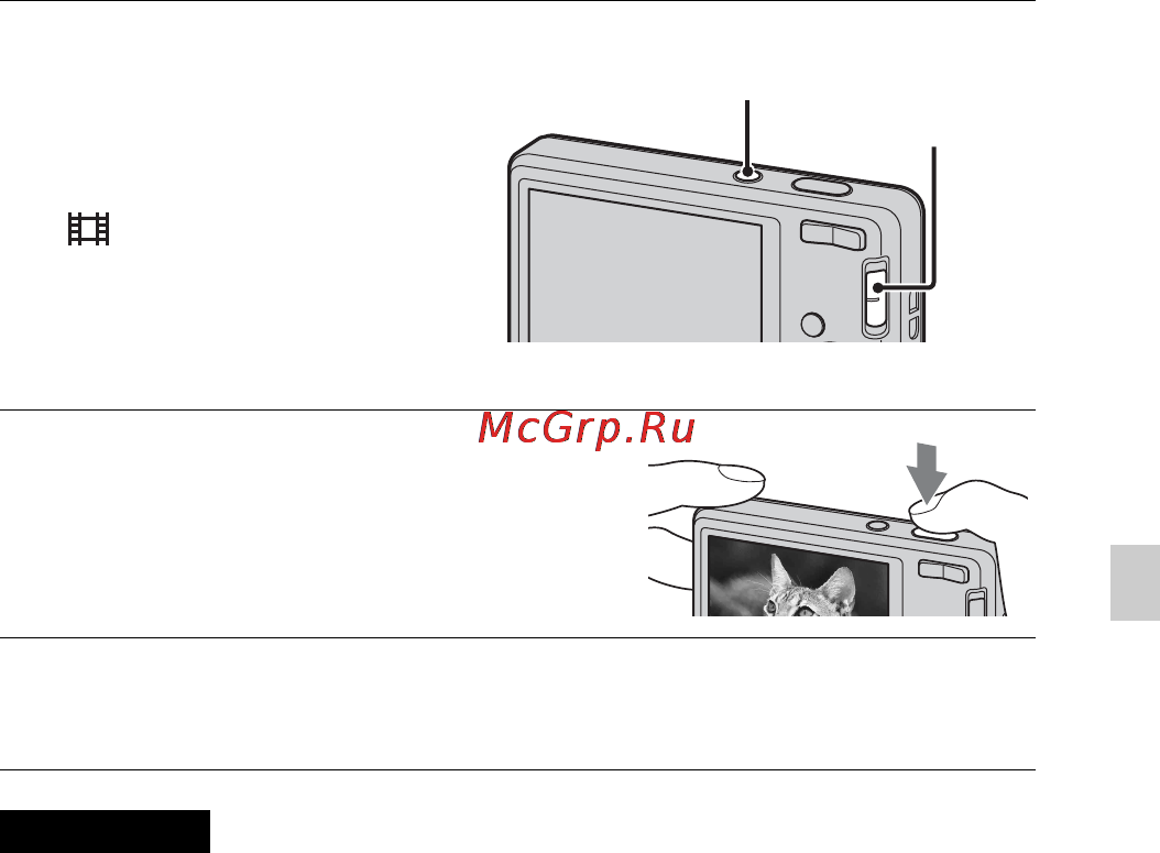 Sony DSC-W350 Silver [49/92] Видеосъемка