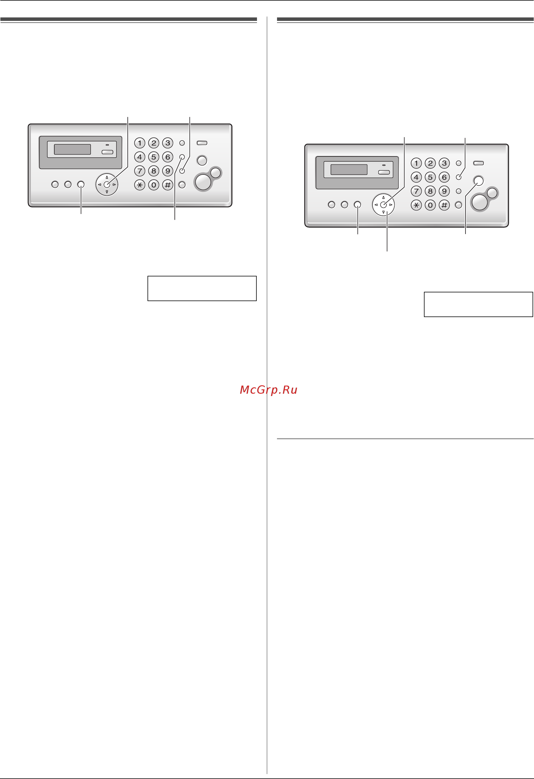 Panasonic KX-FP218 [15/64] Ваш логотип