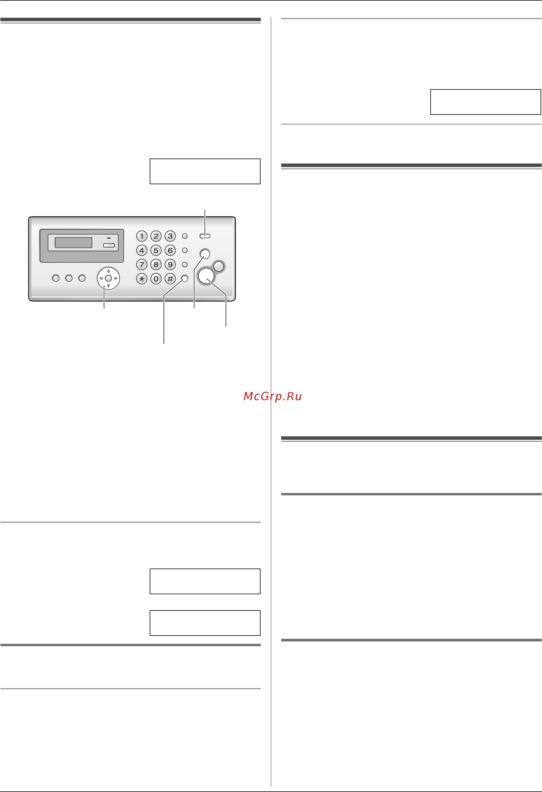 Panasonic KX-FP218 [19/64] Просмотр и обратный вызов