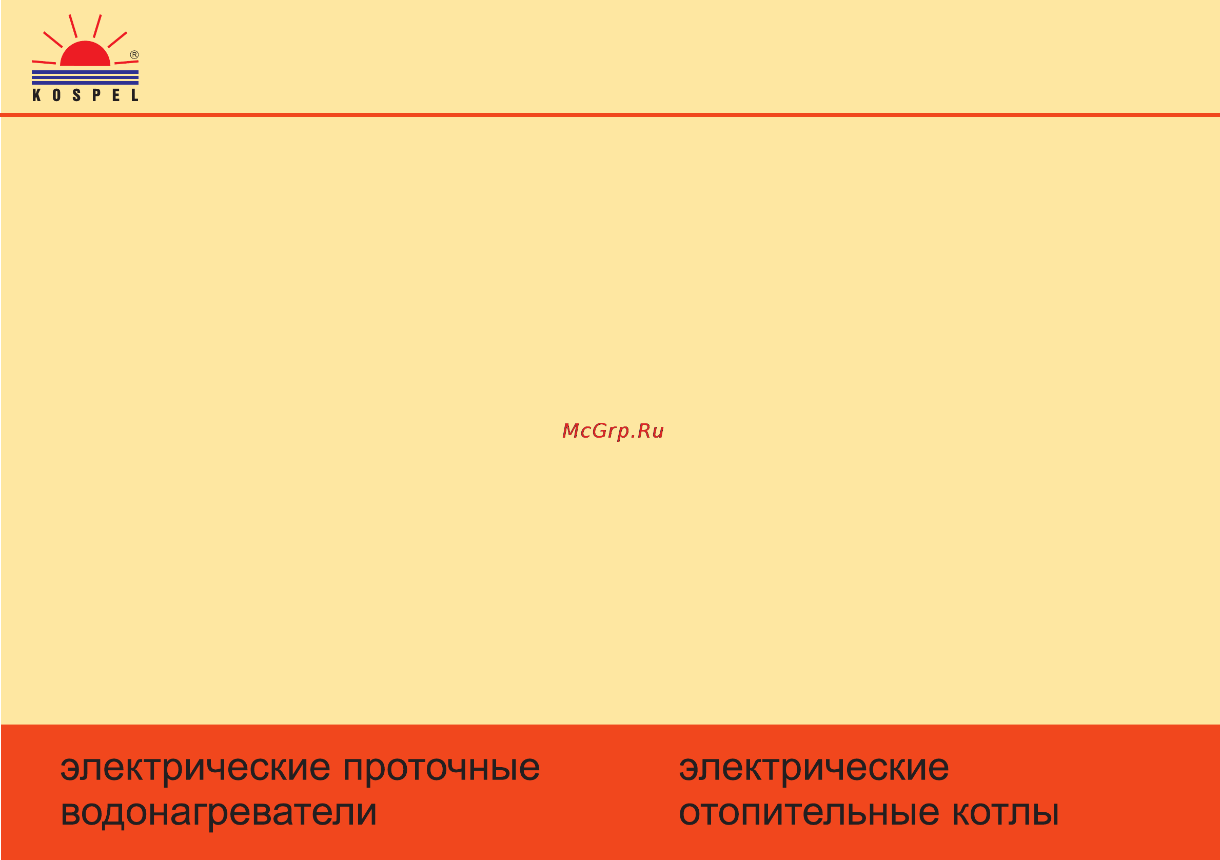 Kospel EPP 36 MAXIMUS Инструкция по эксплуатации онлайн [12/12] 18824