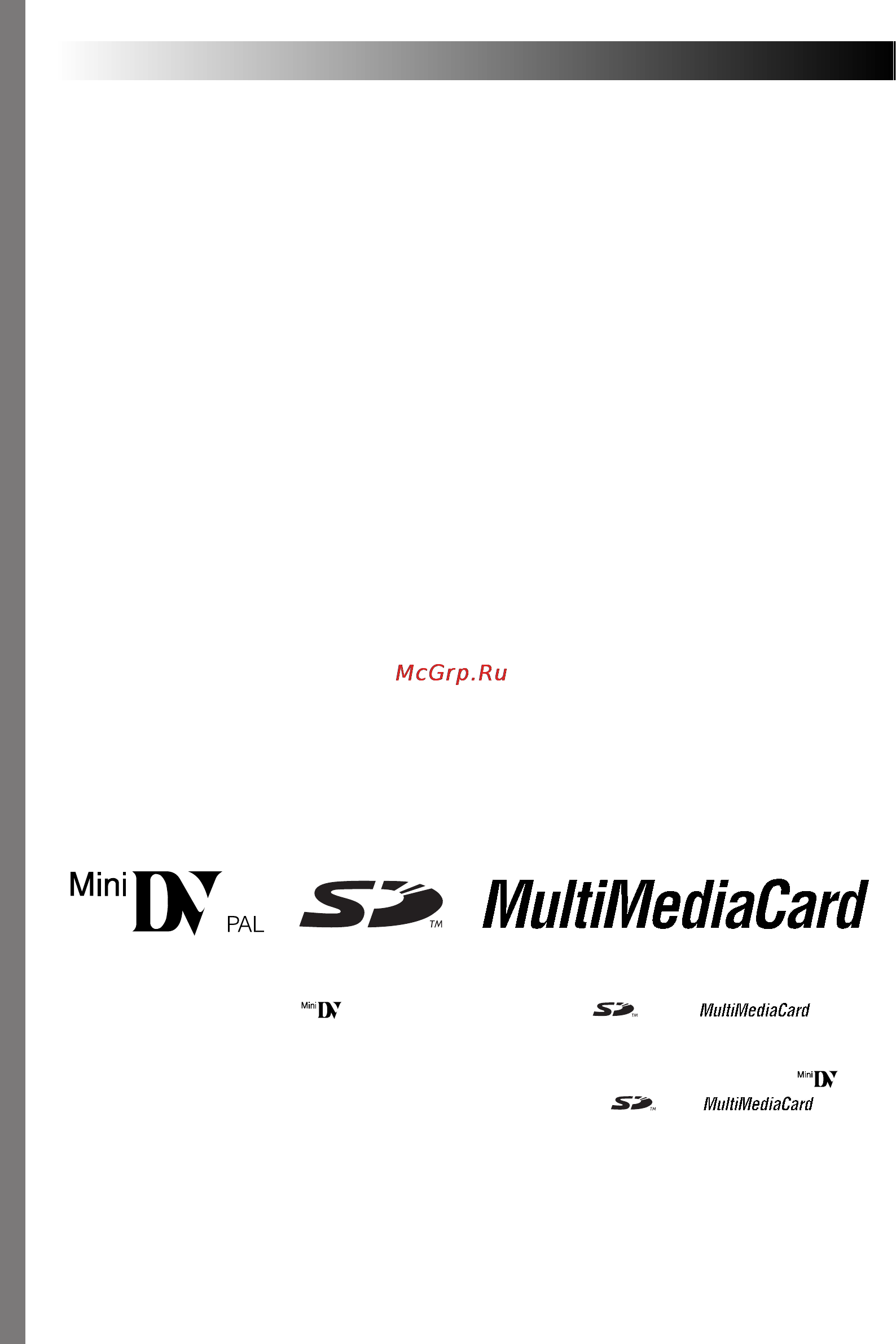 JVC GR-DVP1 [4/100] Mepы пpeдoctopoжhoctи
