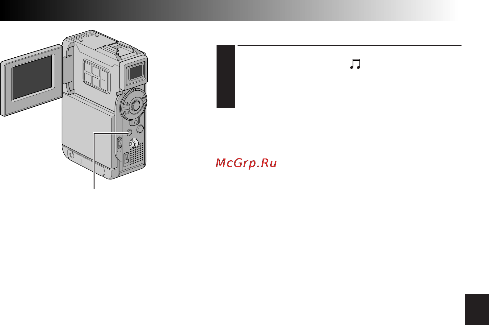 JVC GR-DVP3 [57/100] Запись звуковых эффектов