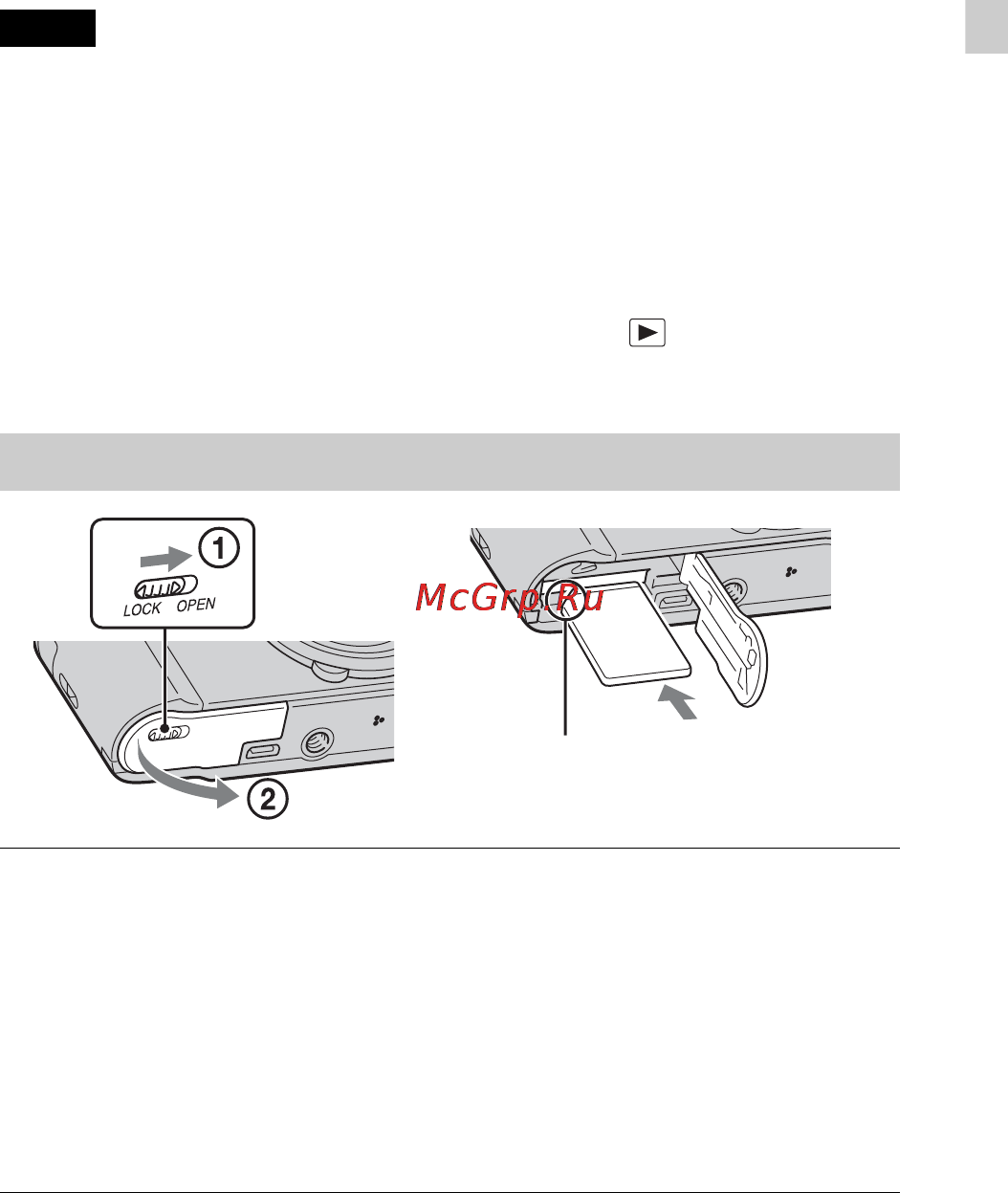 Sony Cyber-Shot DSC-HX7V [13/96] Inserting a memory card sold separately
