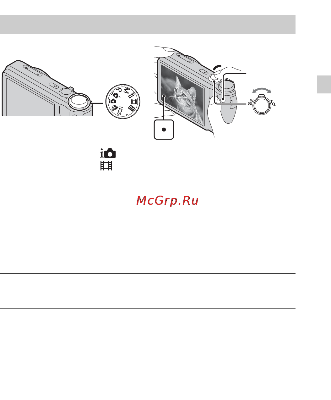 Sony DSC-HX7V Black [45/96] Фотосъемка видеосъемка