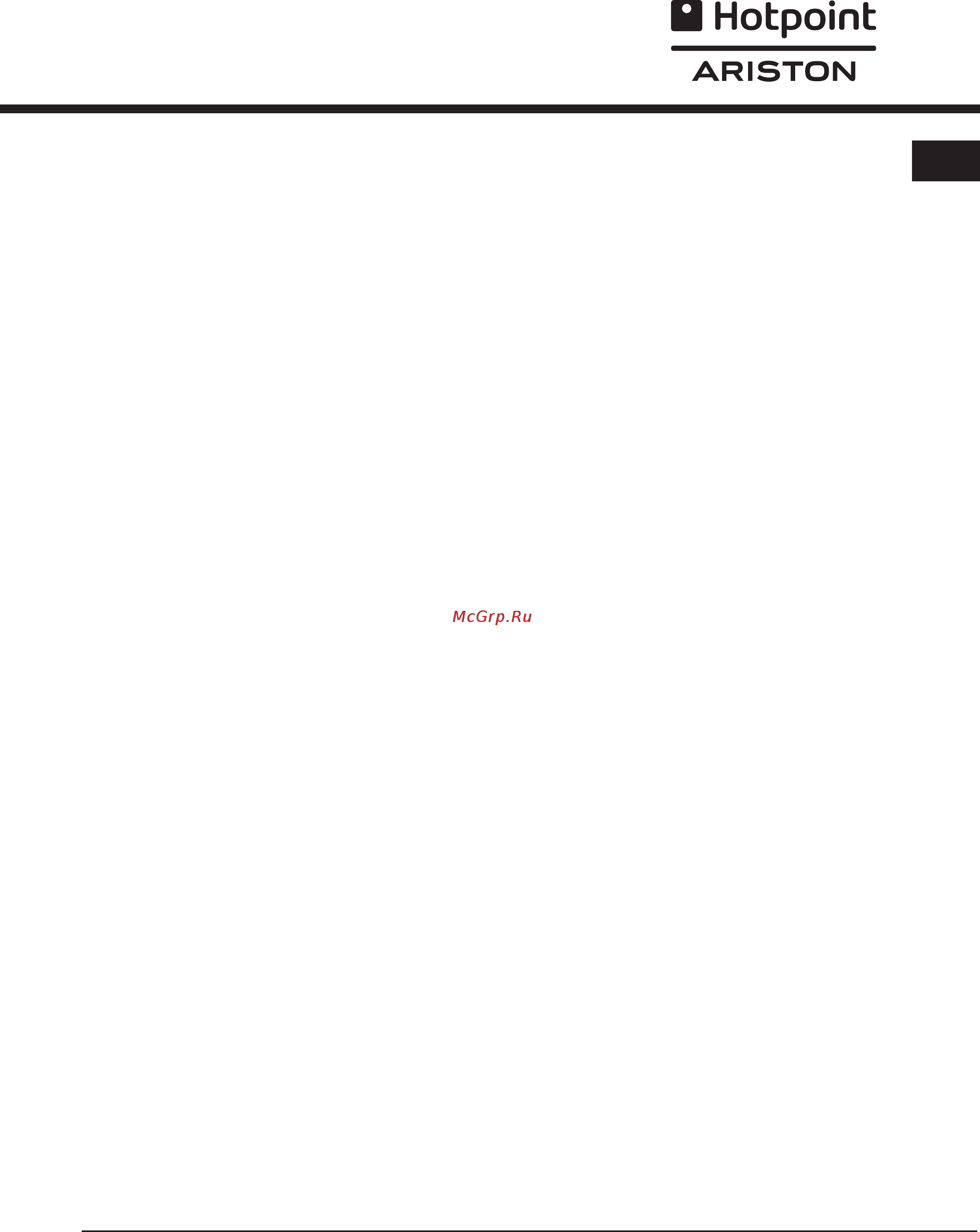 Hotpoint-Ariston SL 60 T X/HA [21/44] Gebruik en onderhoud