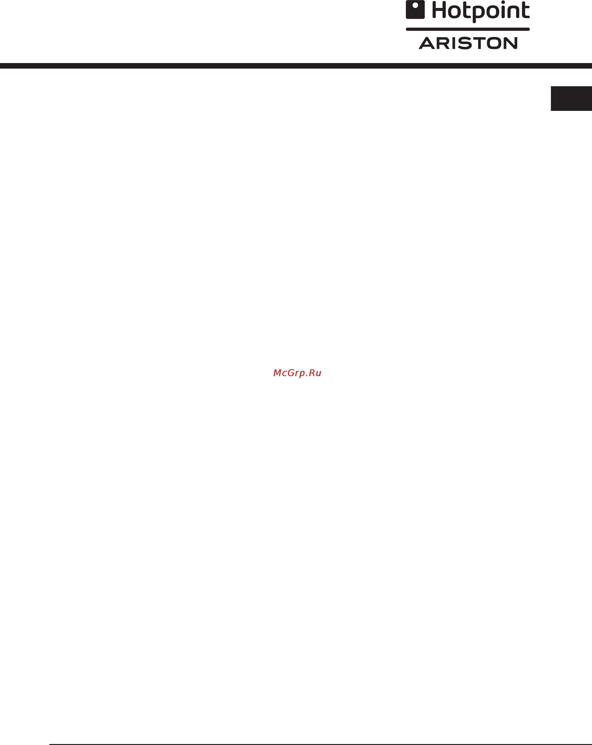 Hotpoint-Ariston SL 60 T X/HA [29/44] Uso y mantenimiento