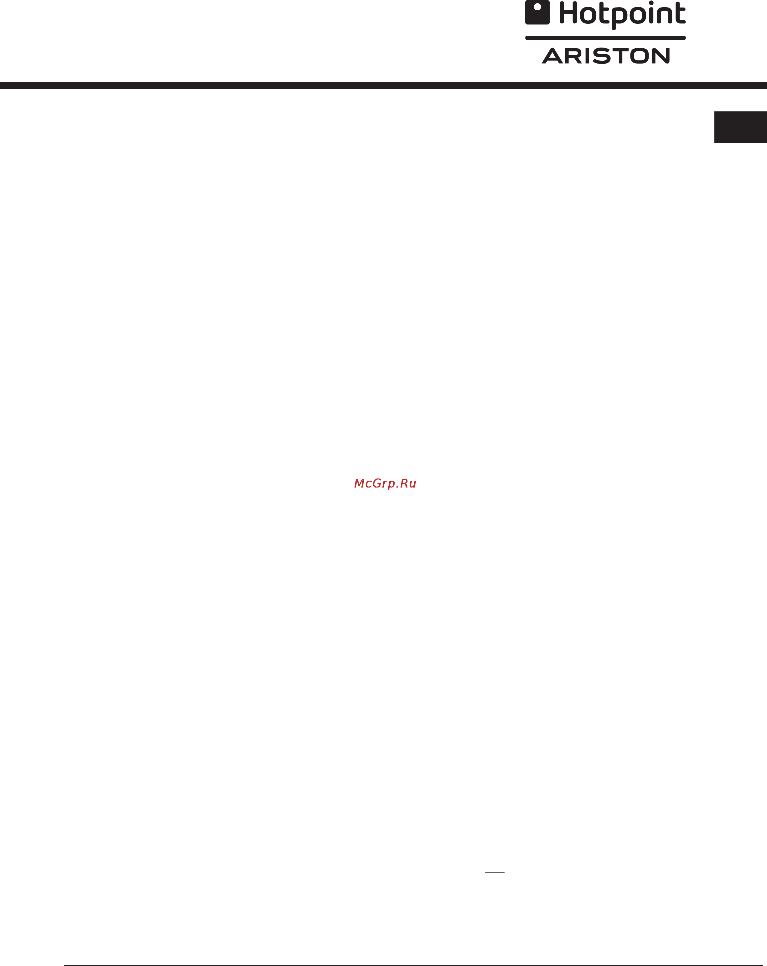 Hotpoint-Ariston SL 60 T X/HA [33/44] Use and maintenance