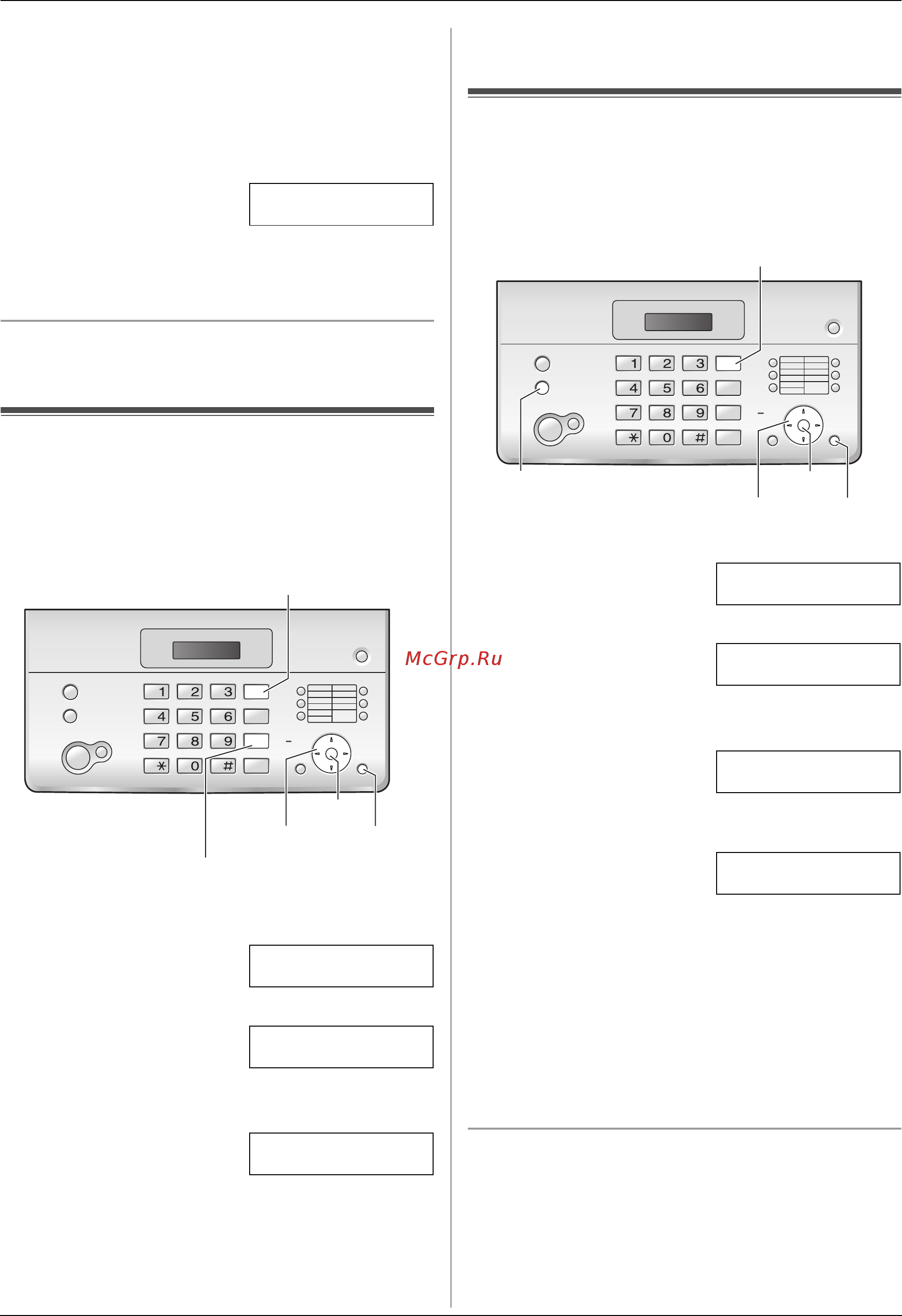 Panasonic KX -FT988 [12/60] Ваш логотип