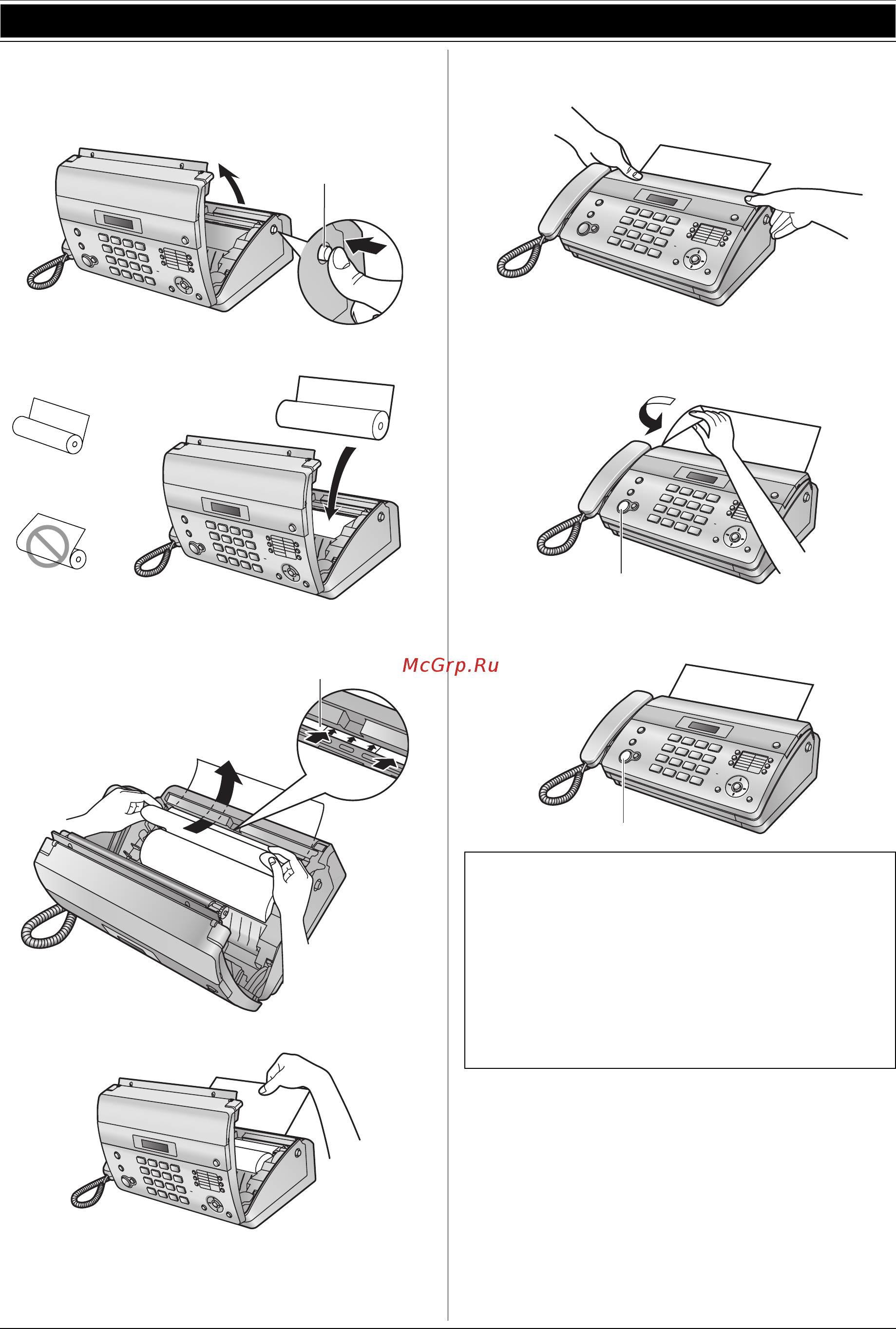 Panasonic KX-FT984RUB [5/60] Установка и быстрый запуск