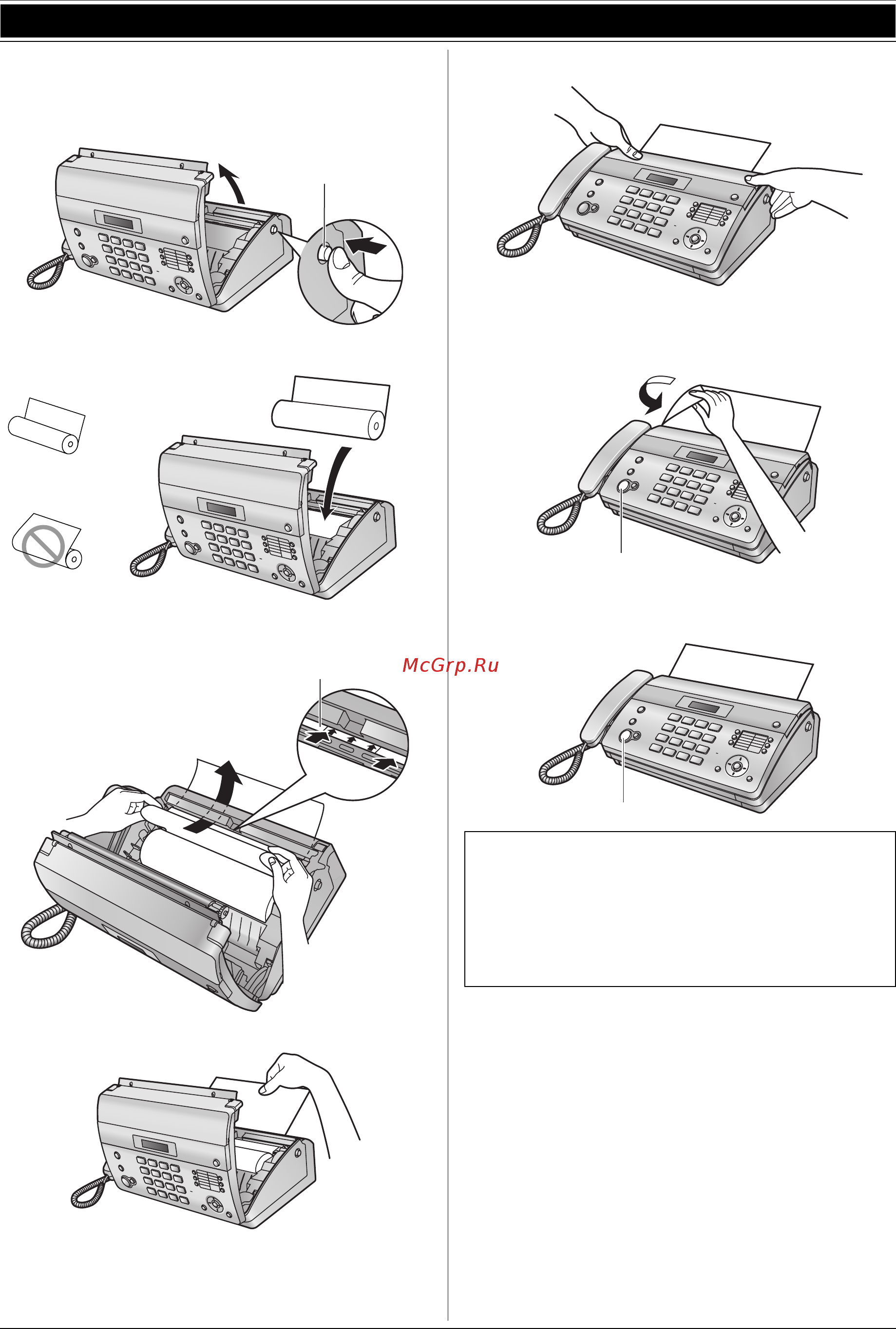Panasonic KX-FT984RU [54/60] Recording paper