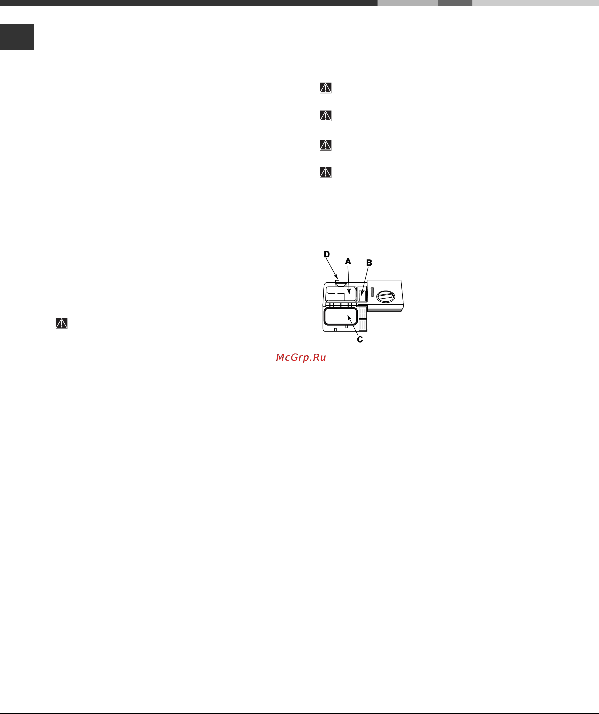 Hotpoint-Ariston LST 41677 [6/12] Включение и эксплуатация