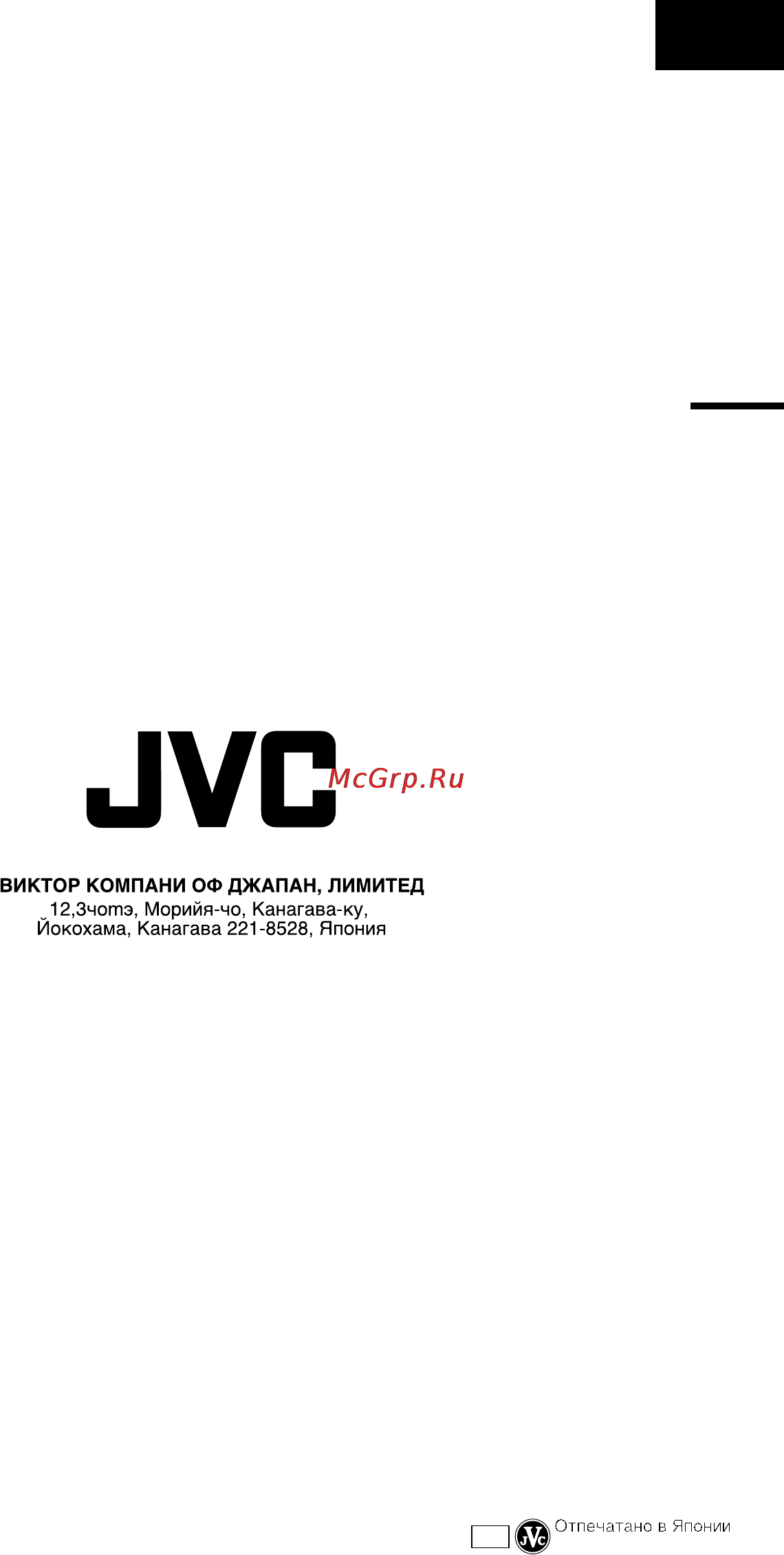 JVC GR-DVL9700 [100/100] Gr dvl9800 gr dvl9700