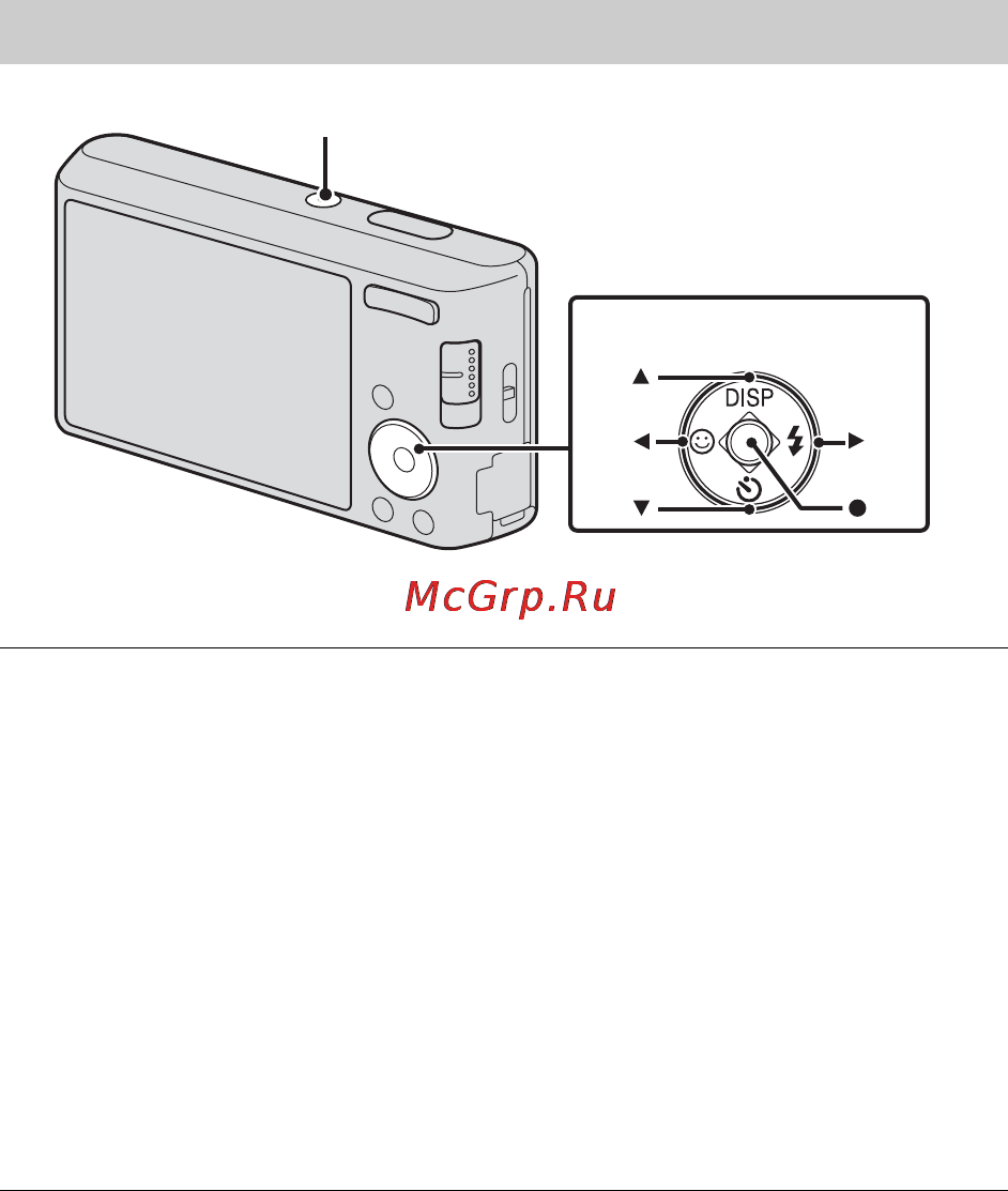 Sony Cyber-Shot DSC-W550 [60/80] Налаштування дати й часу