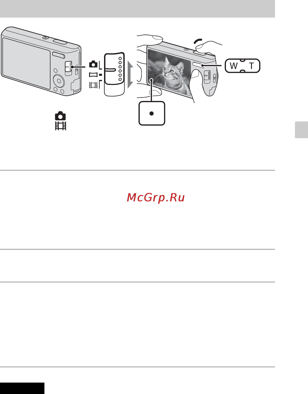 Sony Cyber-Shot DSC-W550 [61/80] Налаштування дати й часу