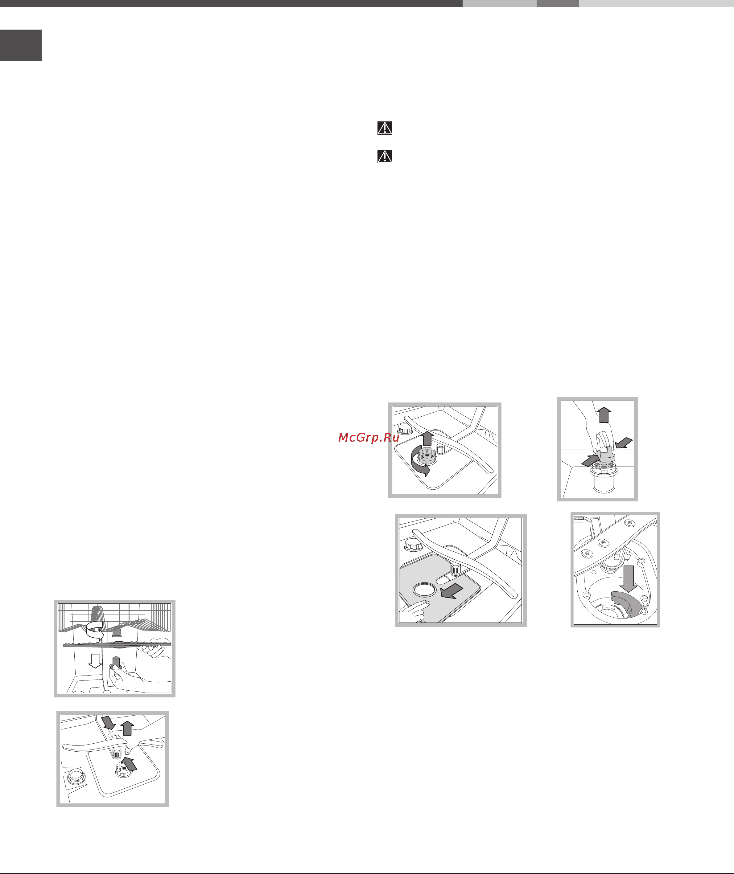 Hotpoint-Ariston CIS LFT 3214 HX/HA [10/12] Чистка фильтров