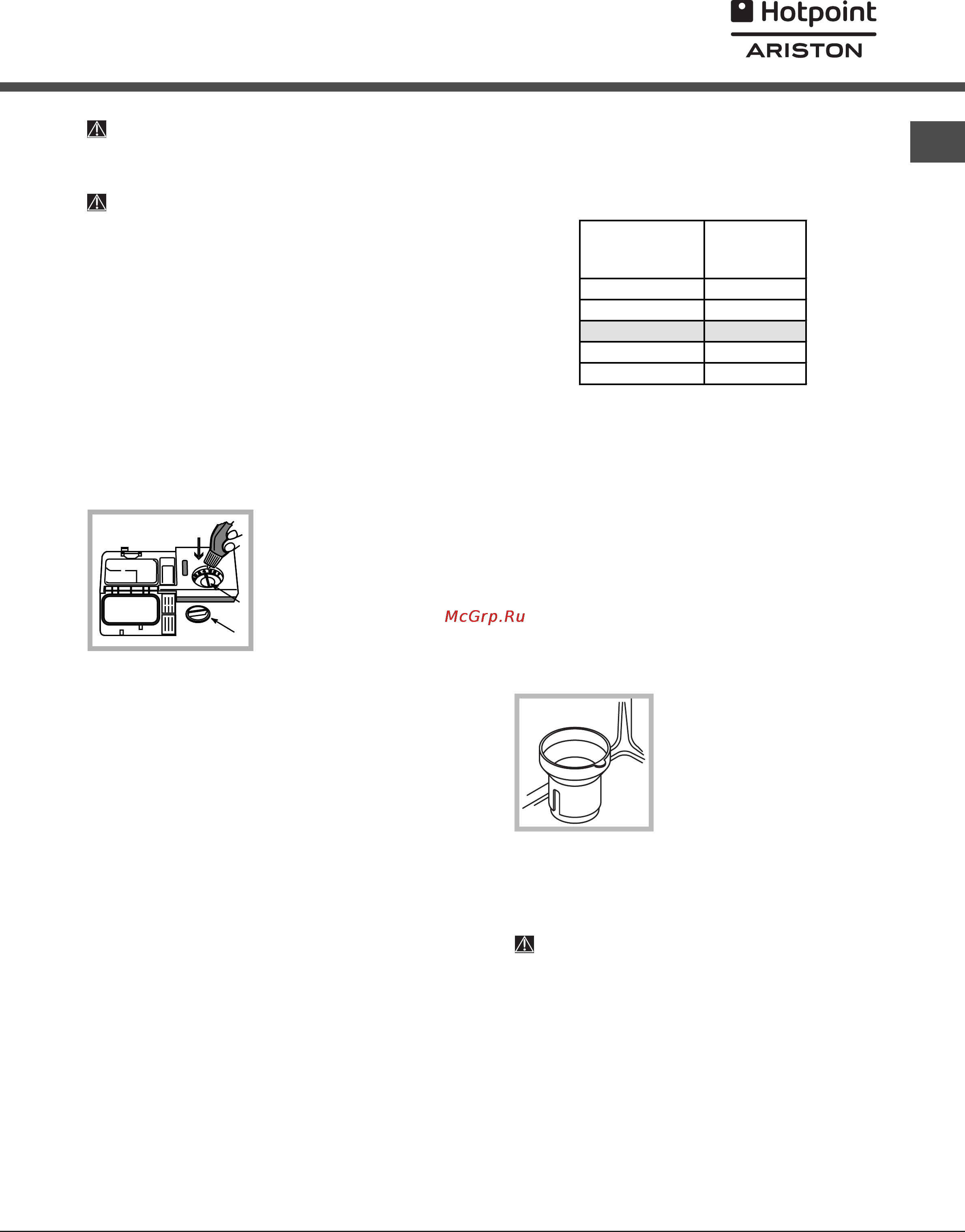 Hotpoint-Ariston CIS LFT 3214 HX/HA [9/12] Загрузка регенерирующей соли