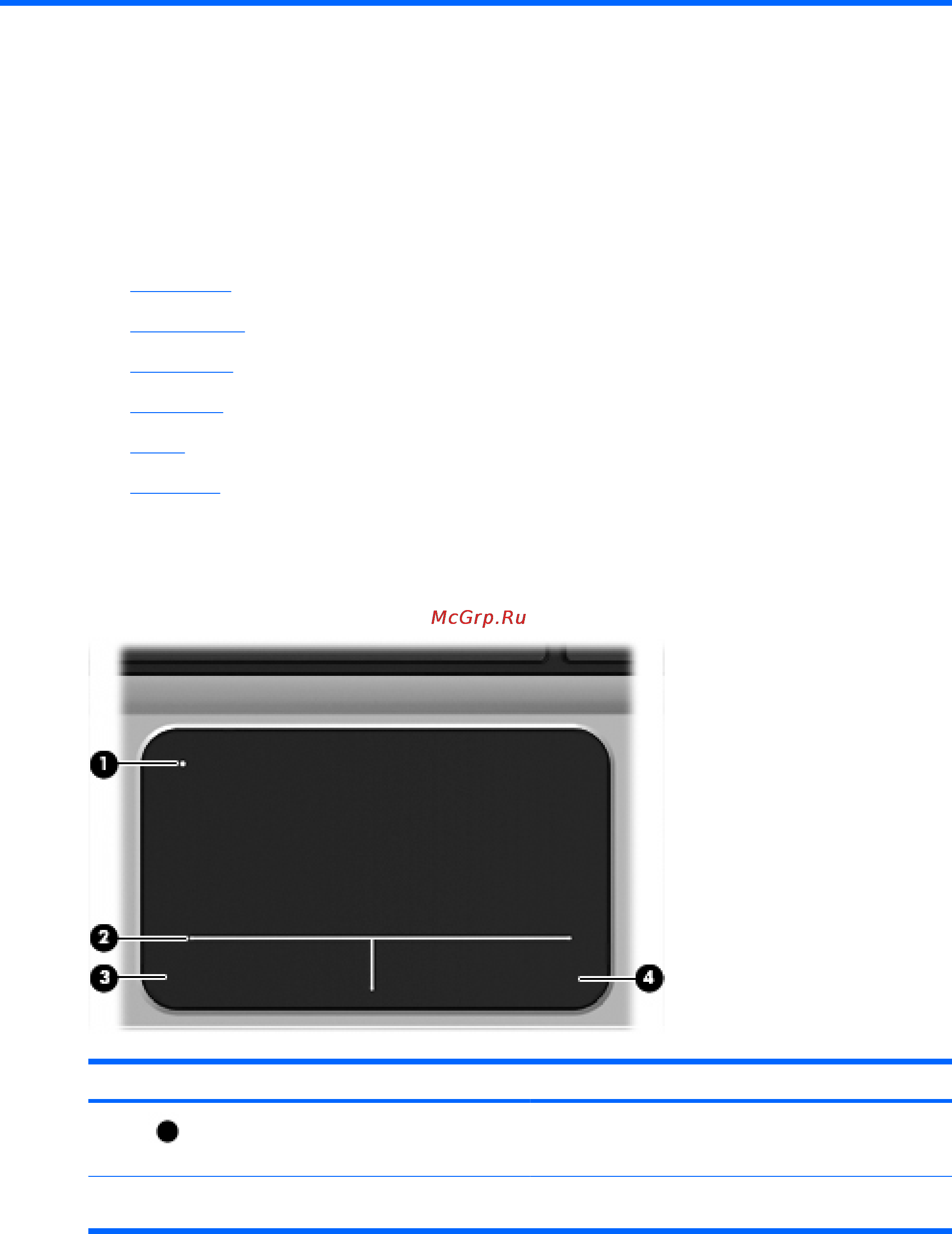 HP Pavilion dm1-3100er LM547EA [13/71] Знакомство с компьютером