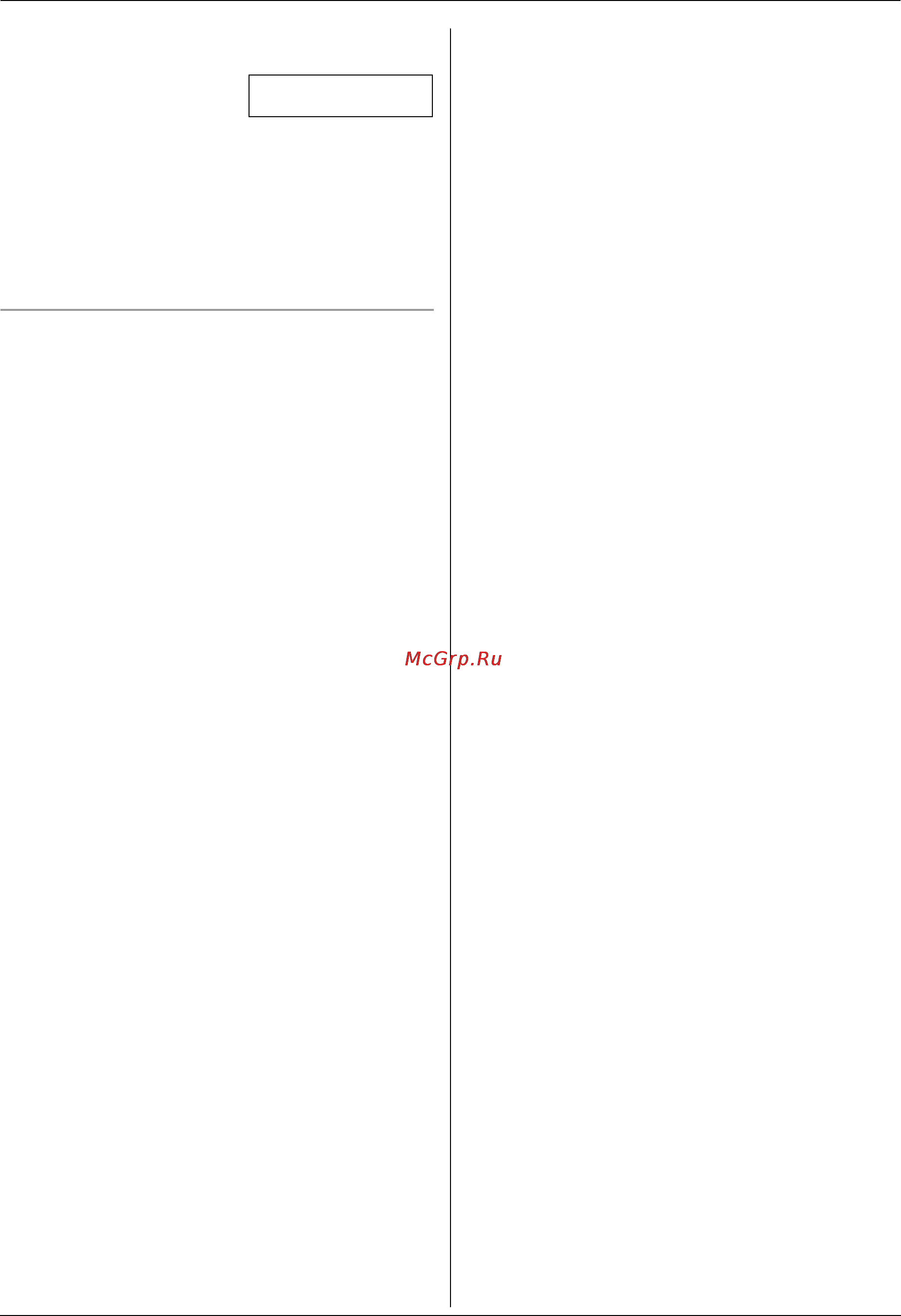 Panasonic KX-FT502RU-W [11/48] Подготовка