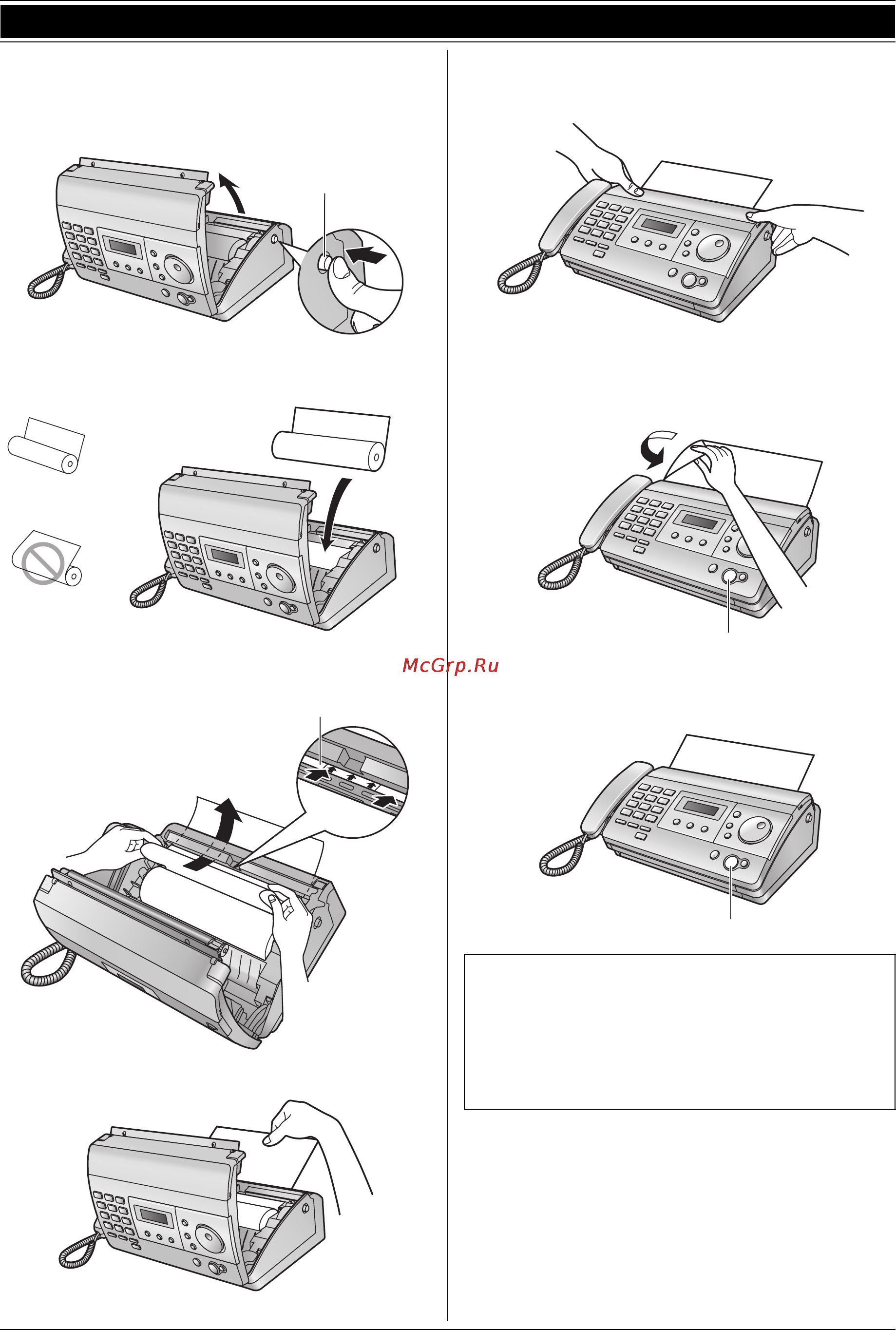 Panasonic KX-FT502RU-W [43/48] Recording paper