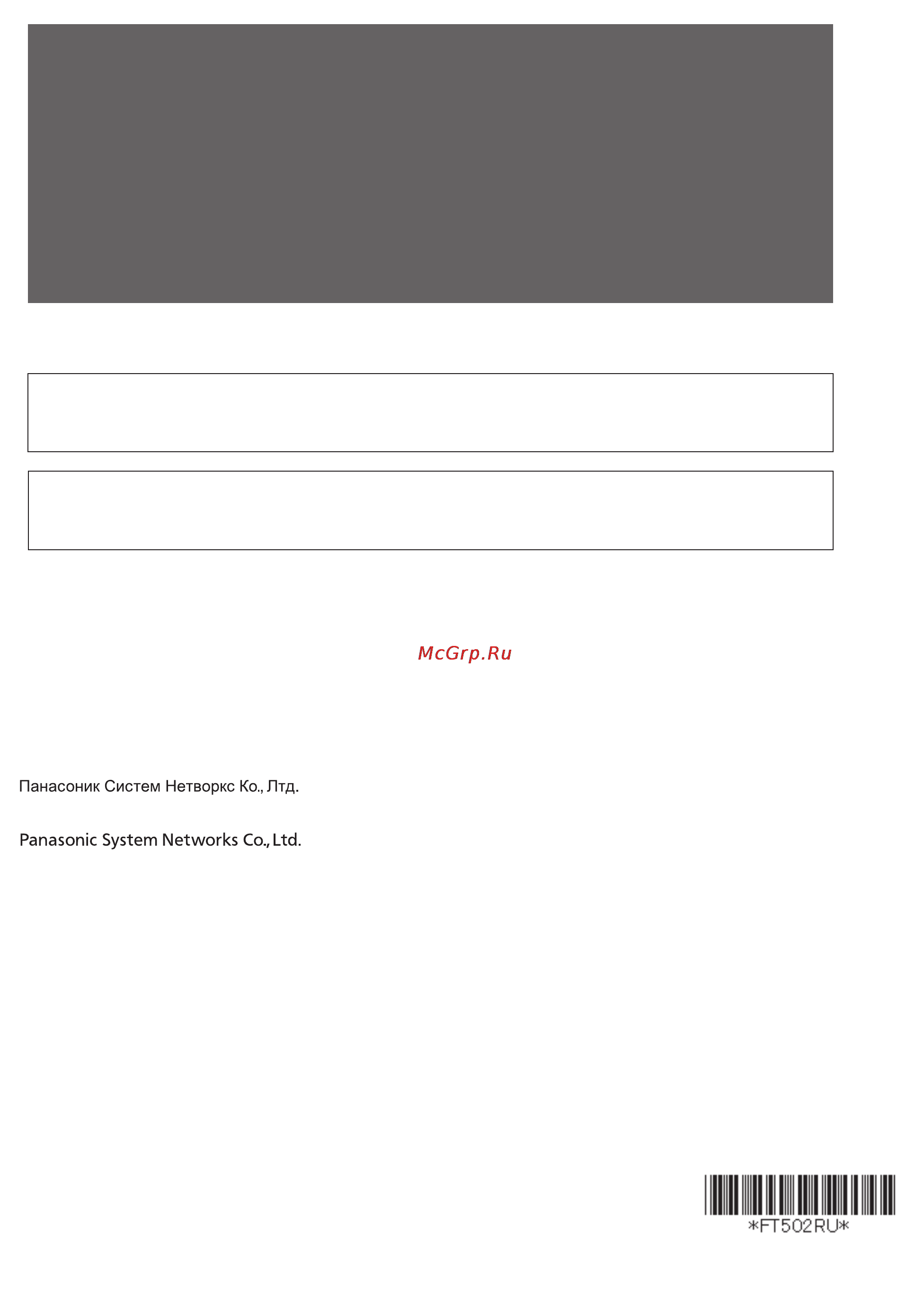 Panasonic KX-FT504 [48/48] Pnqx3202za